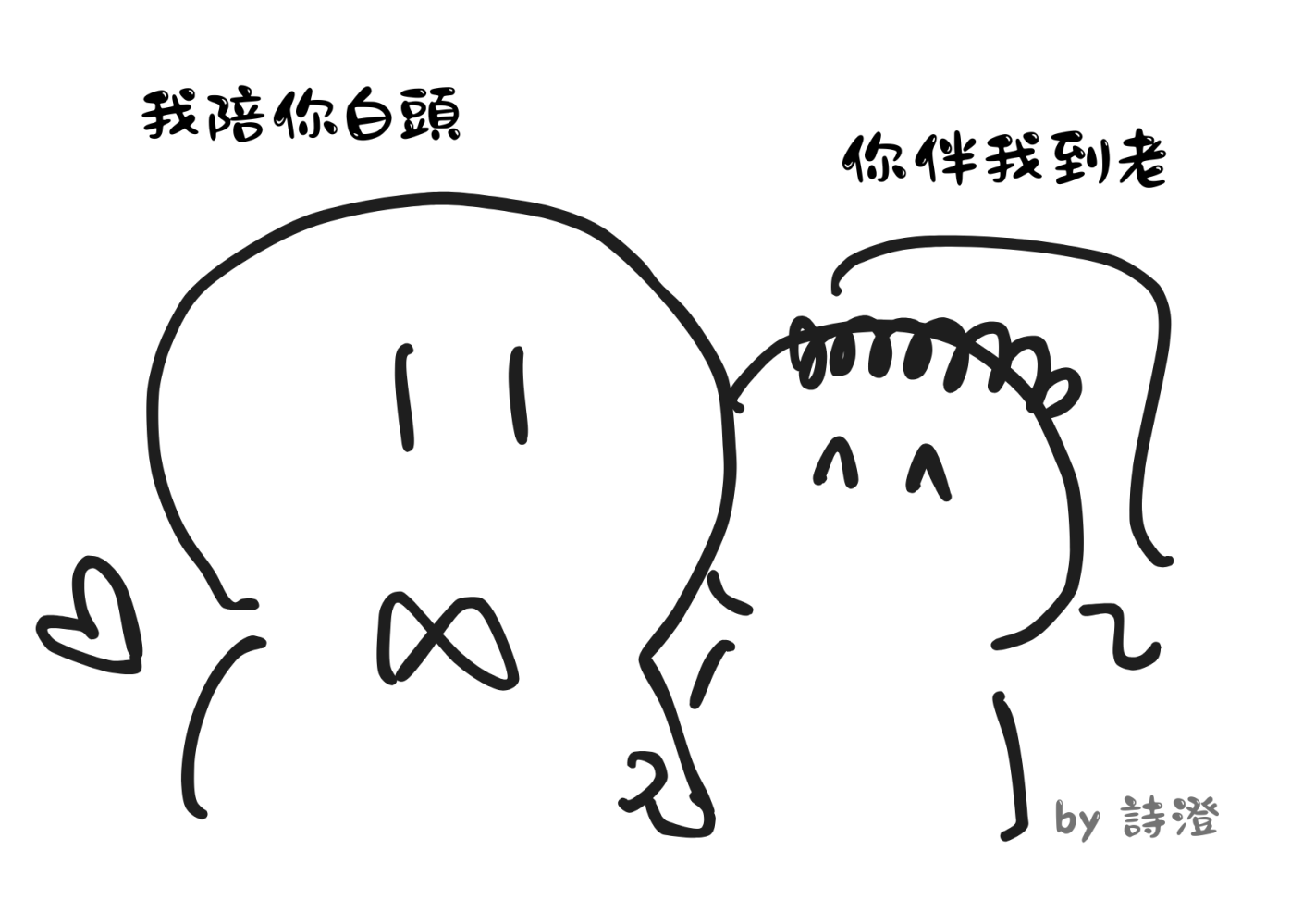 3763345336894bc2caf16c2.90479158-158955.png