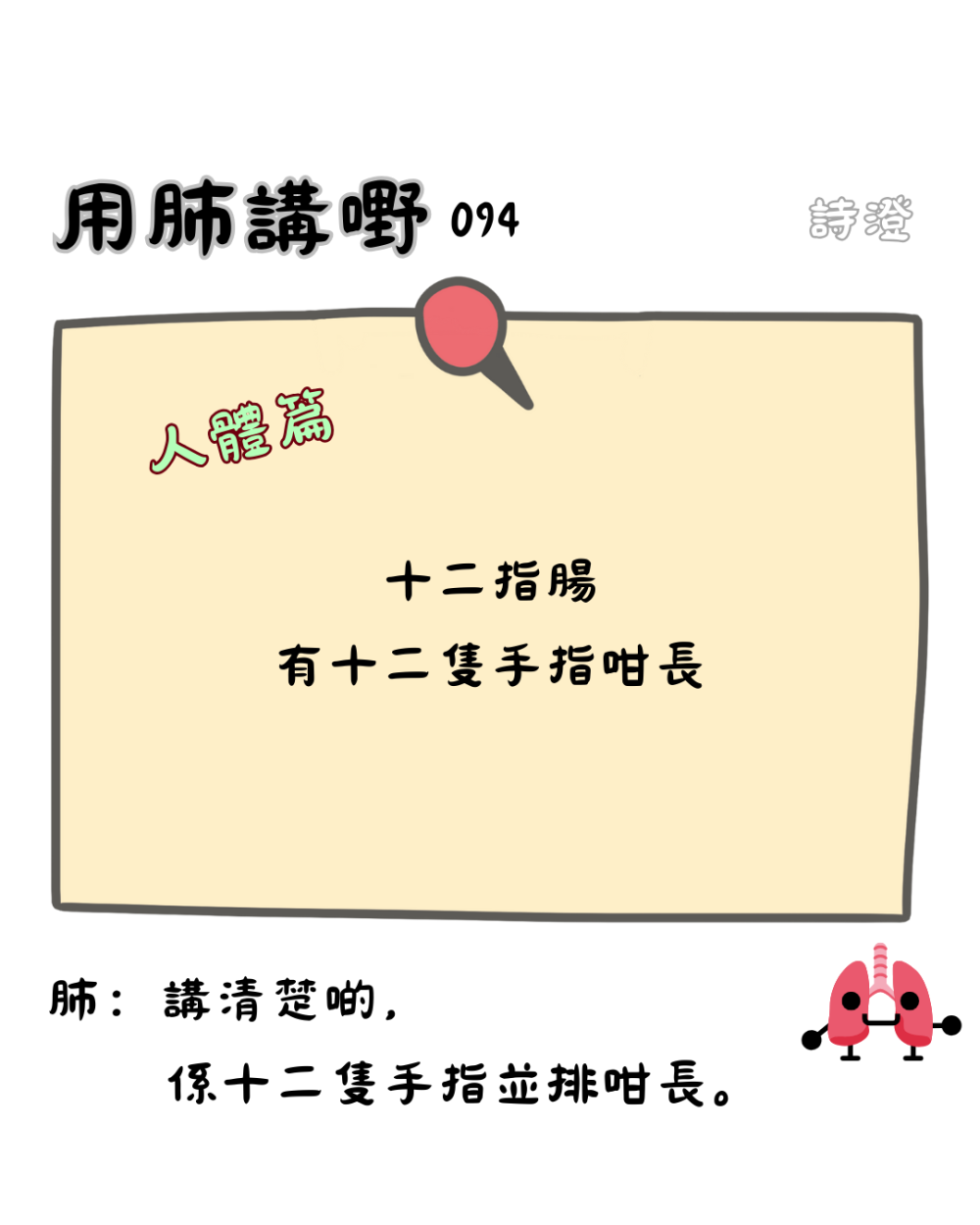 4156927516940d43de5eec1.96264098-158955.png