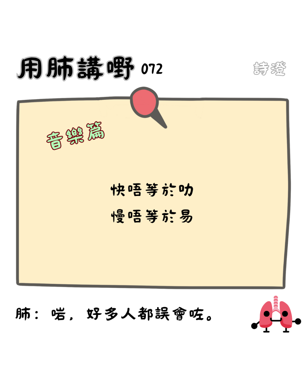 541093019688f8669cb62d6.22503189-158955.png