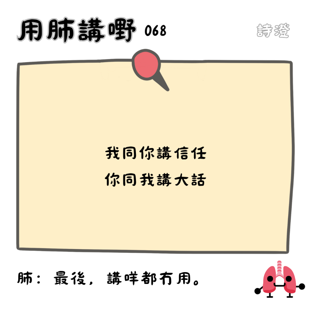 6650703816867e6909efa14.38652574-158955.png