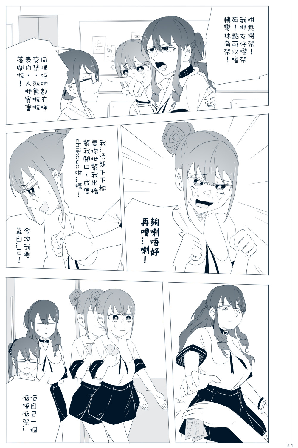 699020722694ce6bf4b8a00.08934576-160376.jpeg