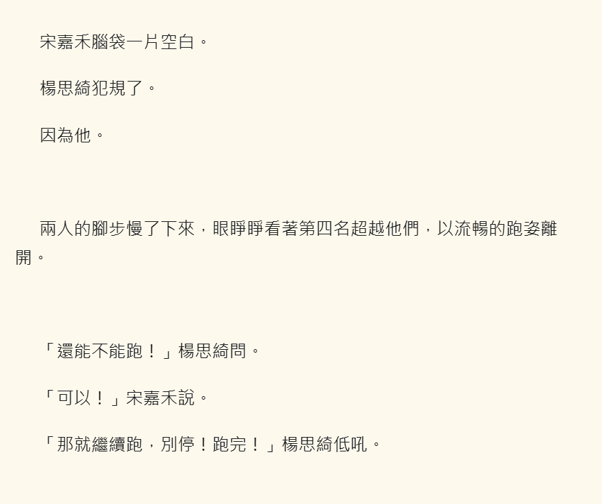 1507101856696ba3029c3e19.40018944-161106.png