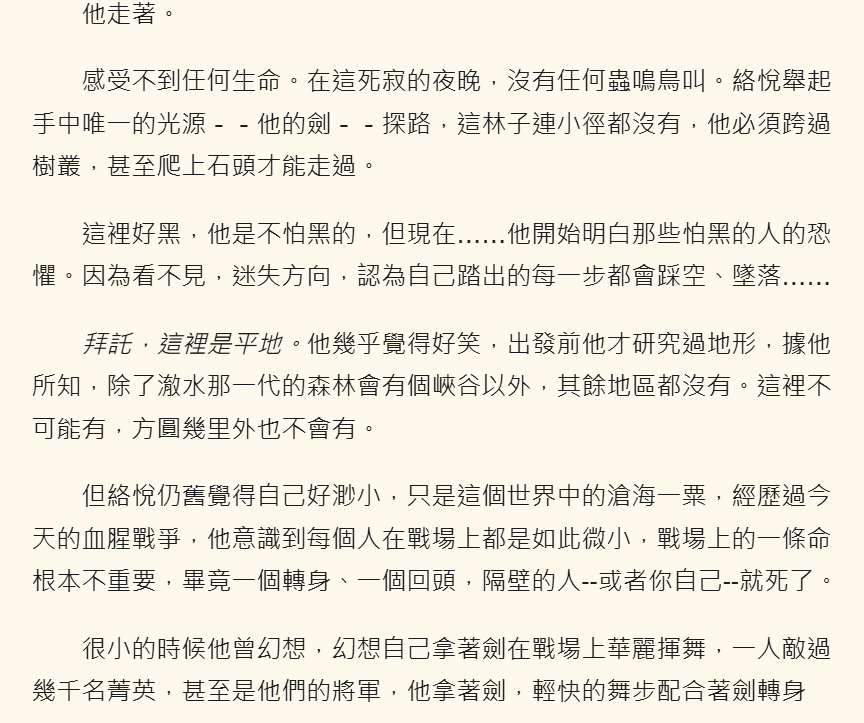 445122171696b366704cae2.49781415-161106.png