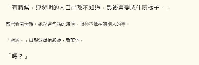 7927012356959ebb996d407.04010109-161106.png