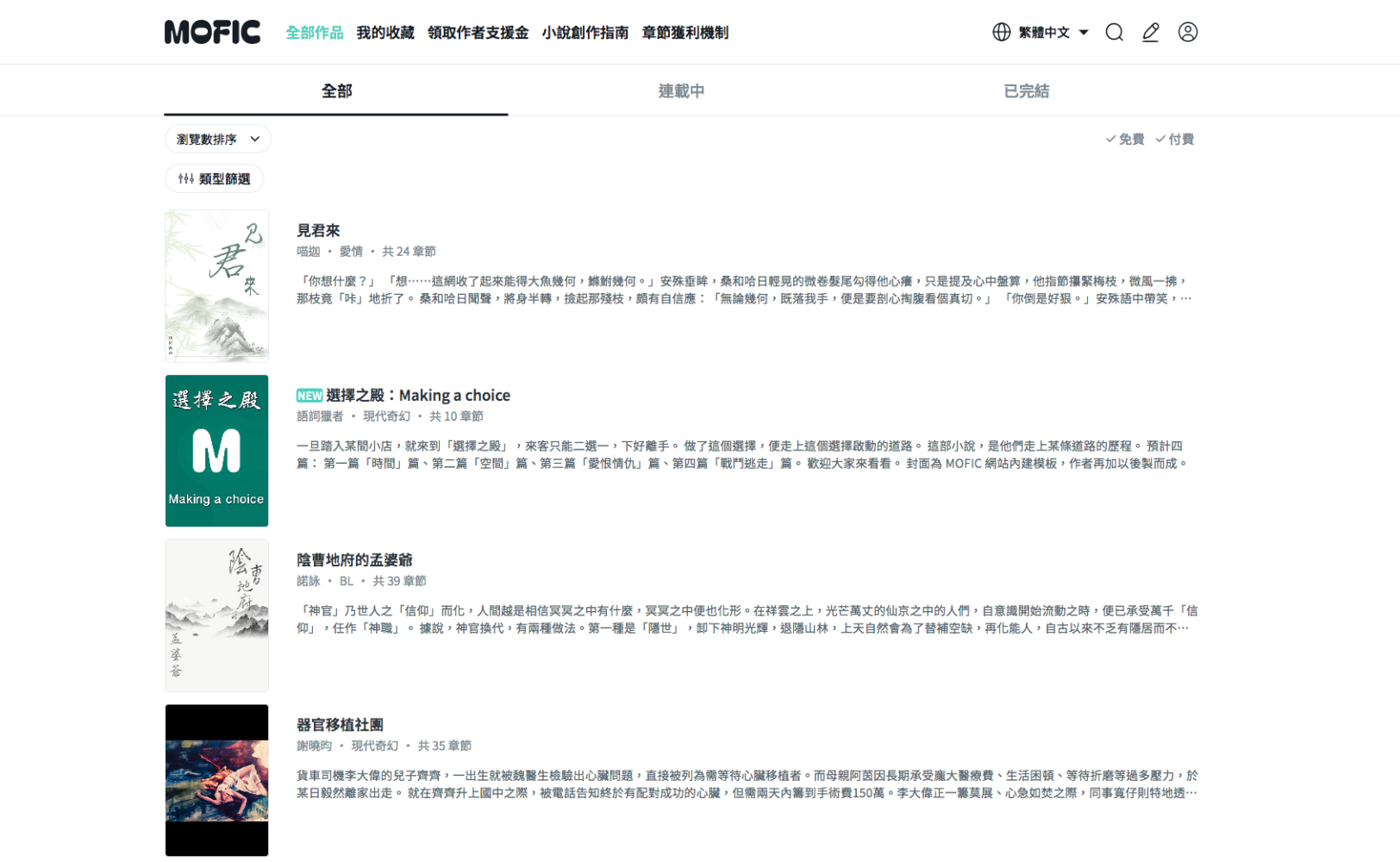 112099529868b15562db3210.06086520-163674.png
