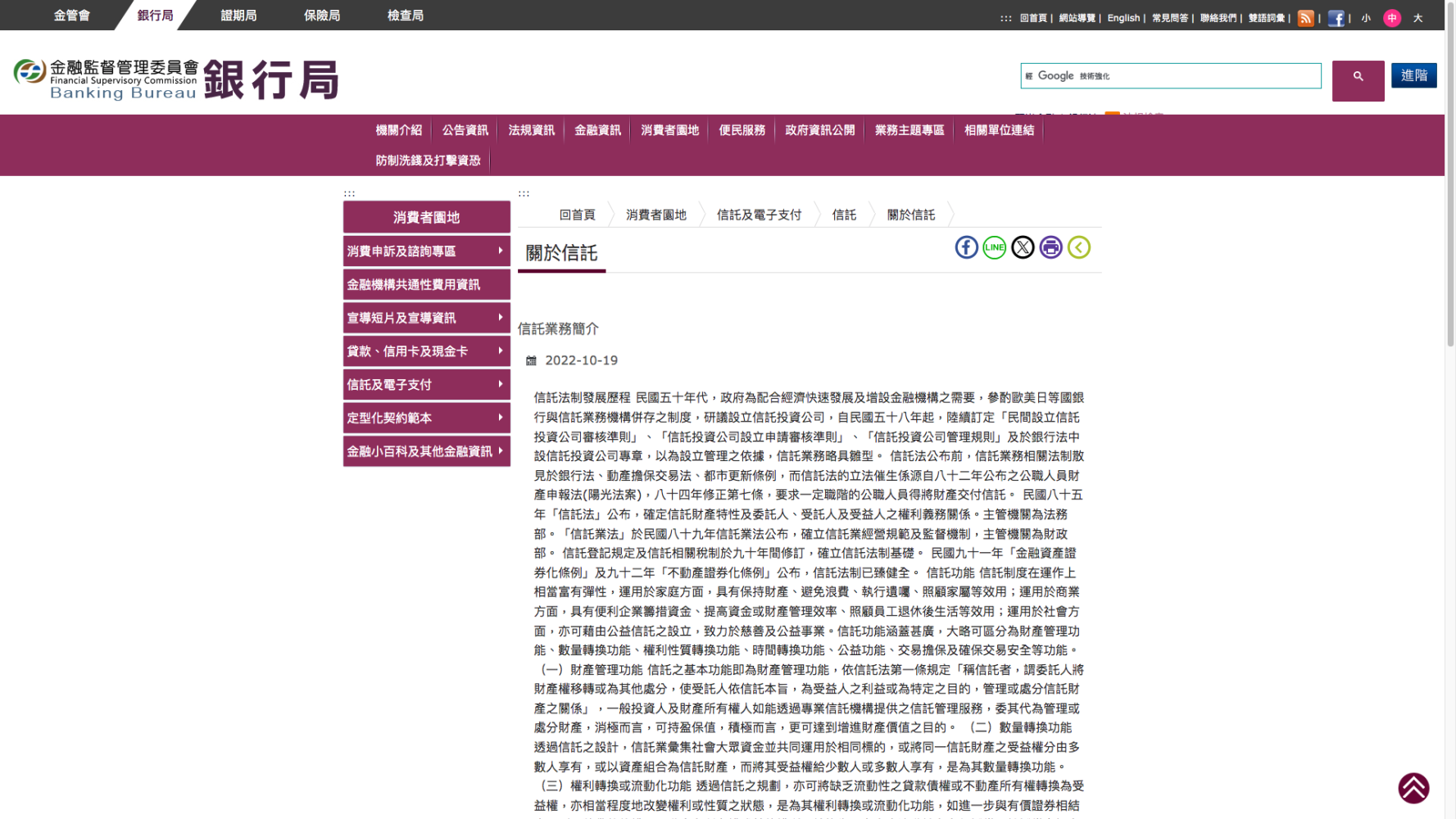 1646937087696db7b224e910.78673653-163674.png