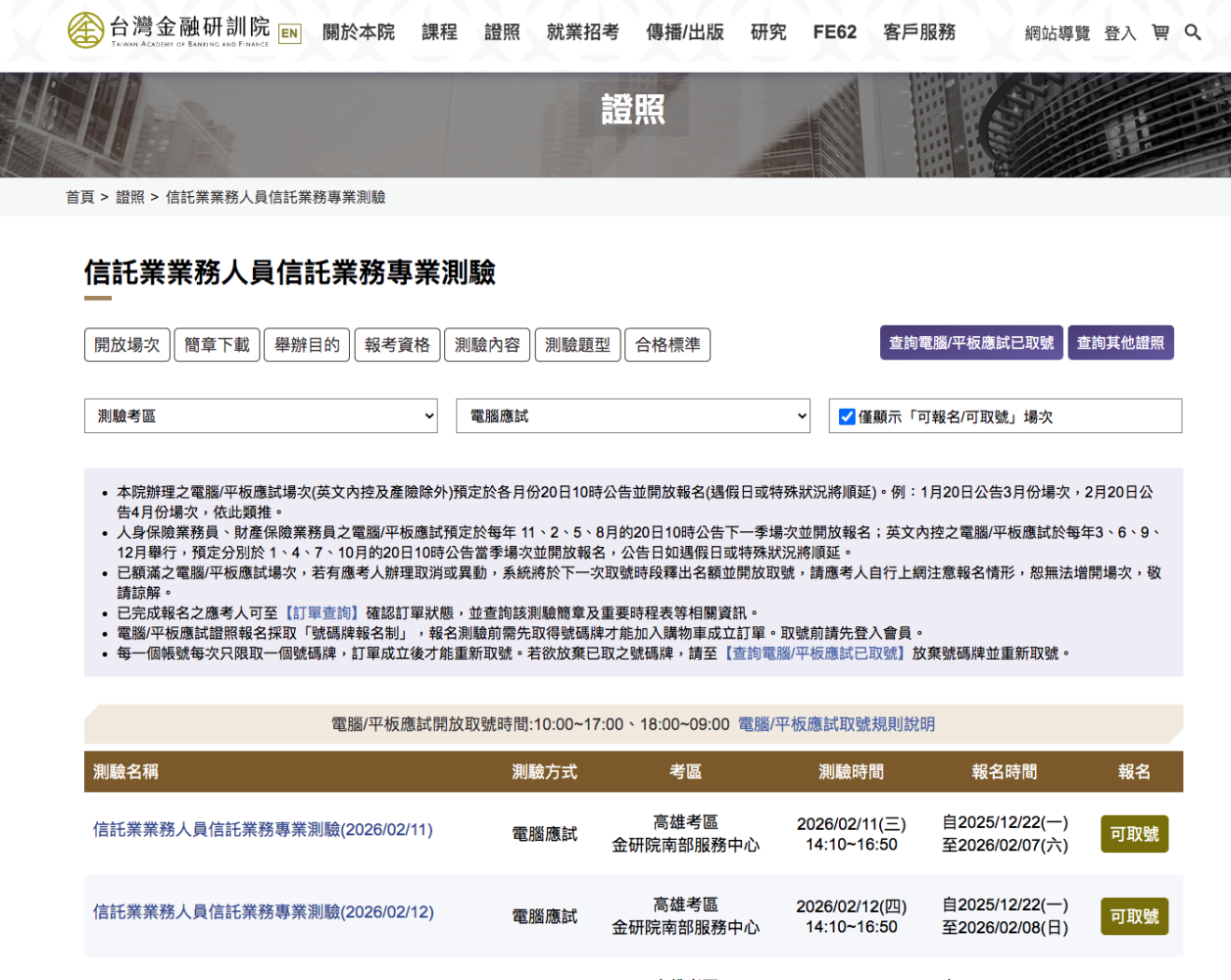 1973820695ff999b28ae4.53600056-163674.png