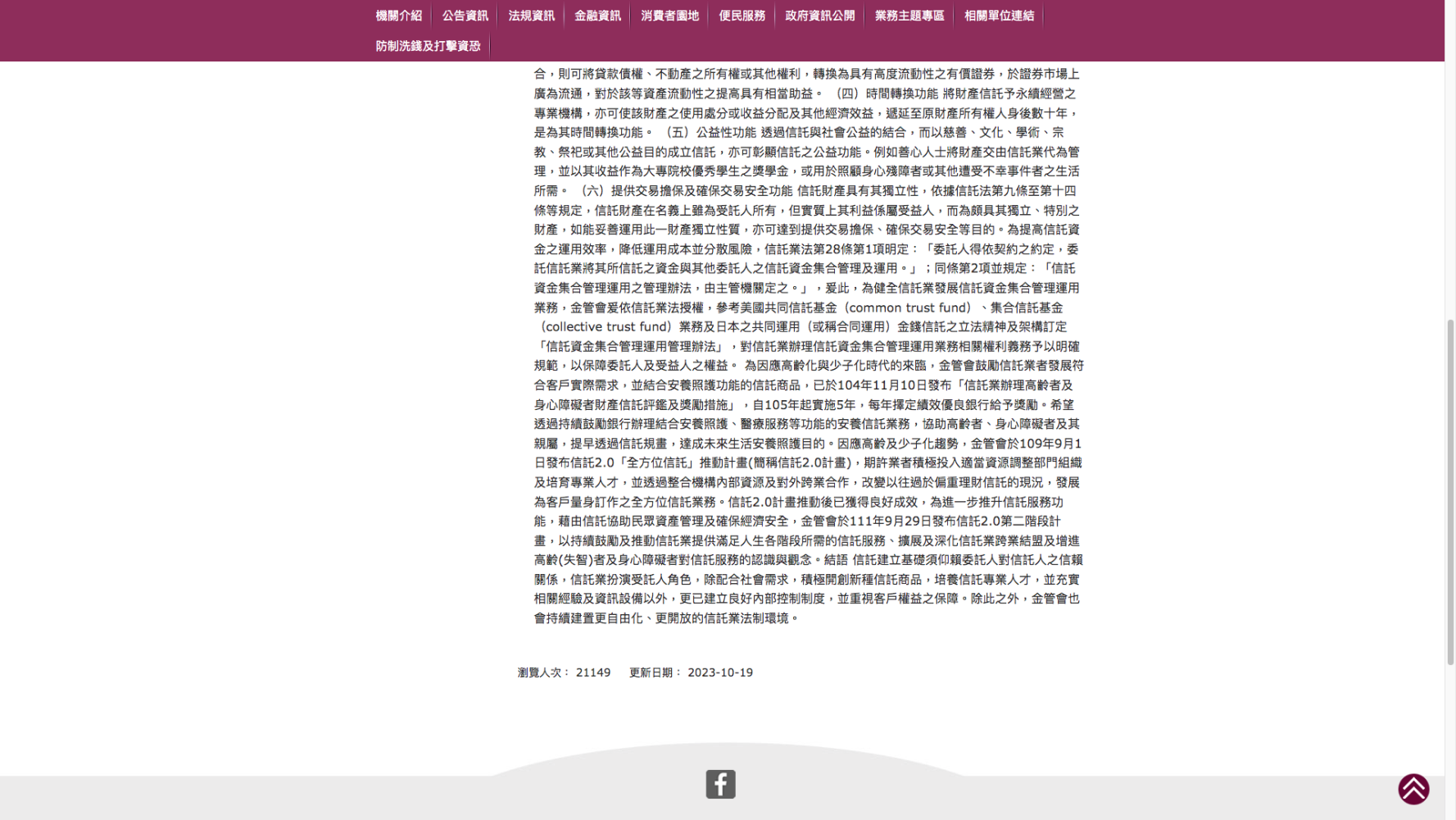 2063173648696db7ba4d6951.23035812-163674.png
