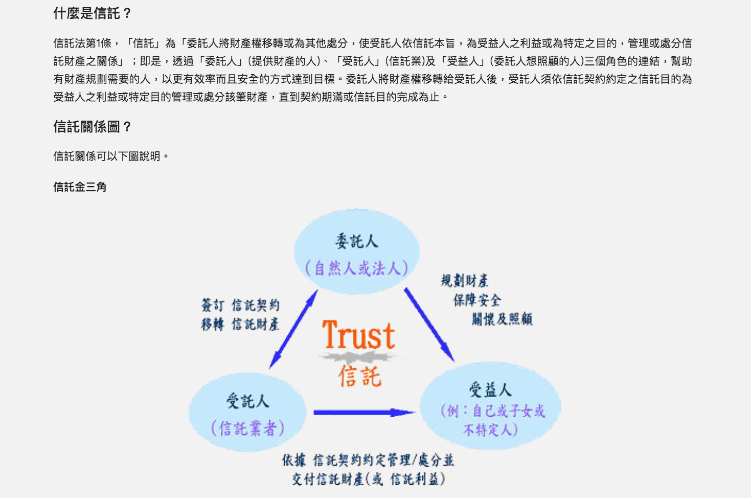 951848277695ff762c37a57.29408260-163674.png
