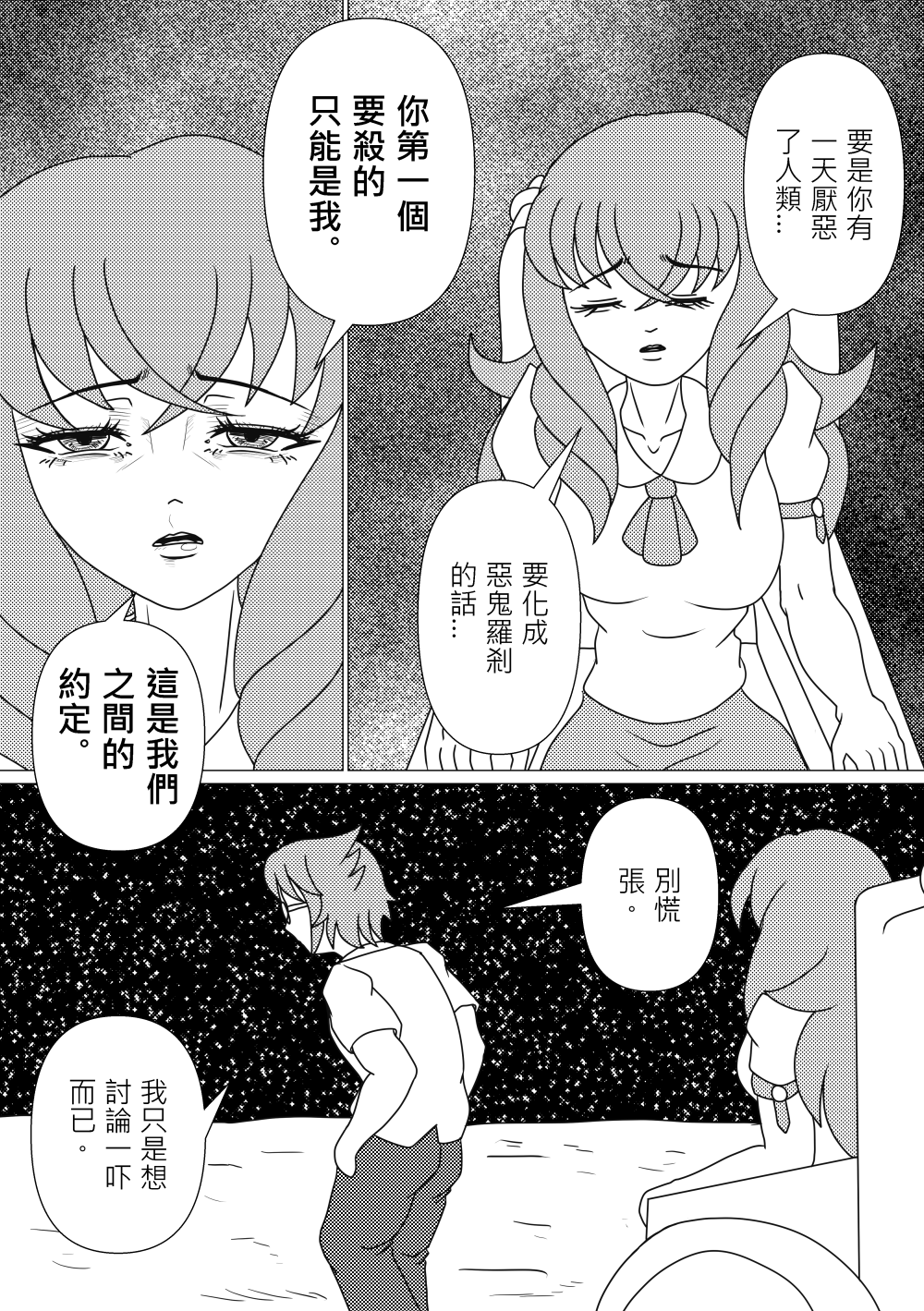 1056417111683a1bc6bd50e0.57911866-168284.png