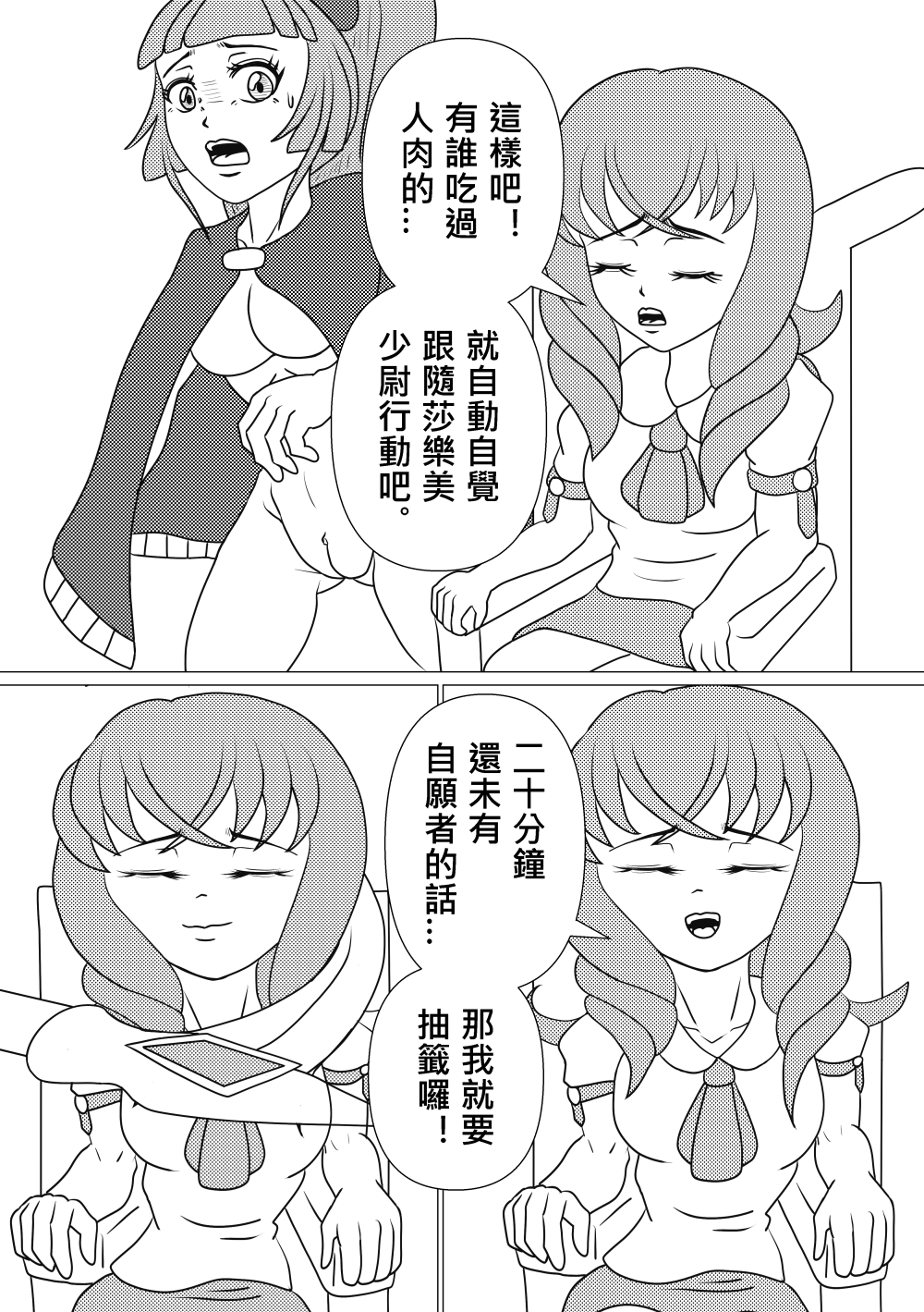 1098559207683a1b81550620.14587729-168284.png