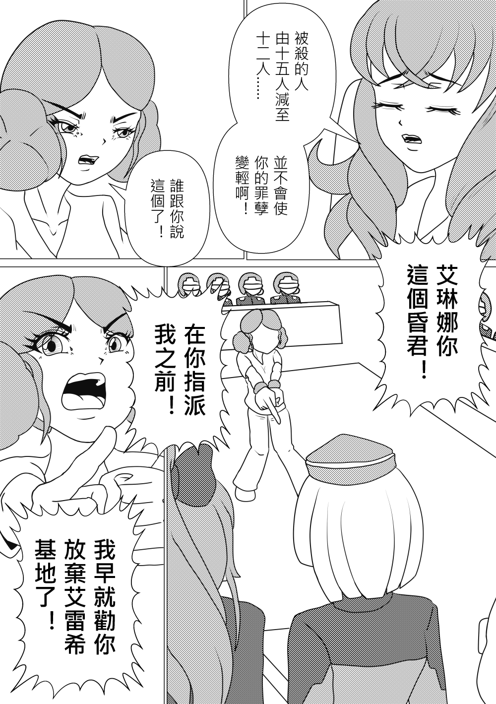 1237807138683a2966105b38.44066140-168284.png