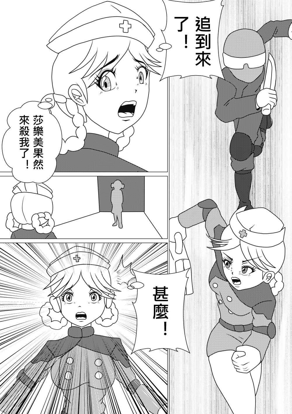 13978336156825ec5392a344.82141374-168284.png