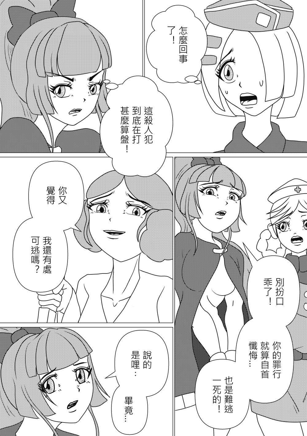 15511517096825ec6b88a418.61748453-168284.png