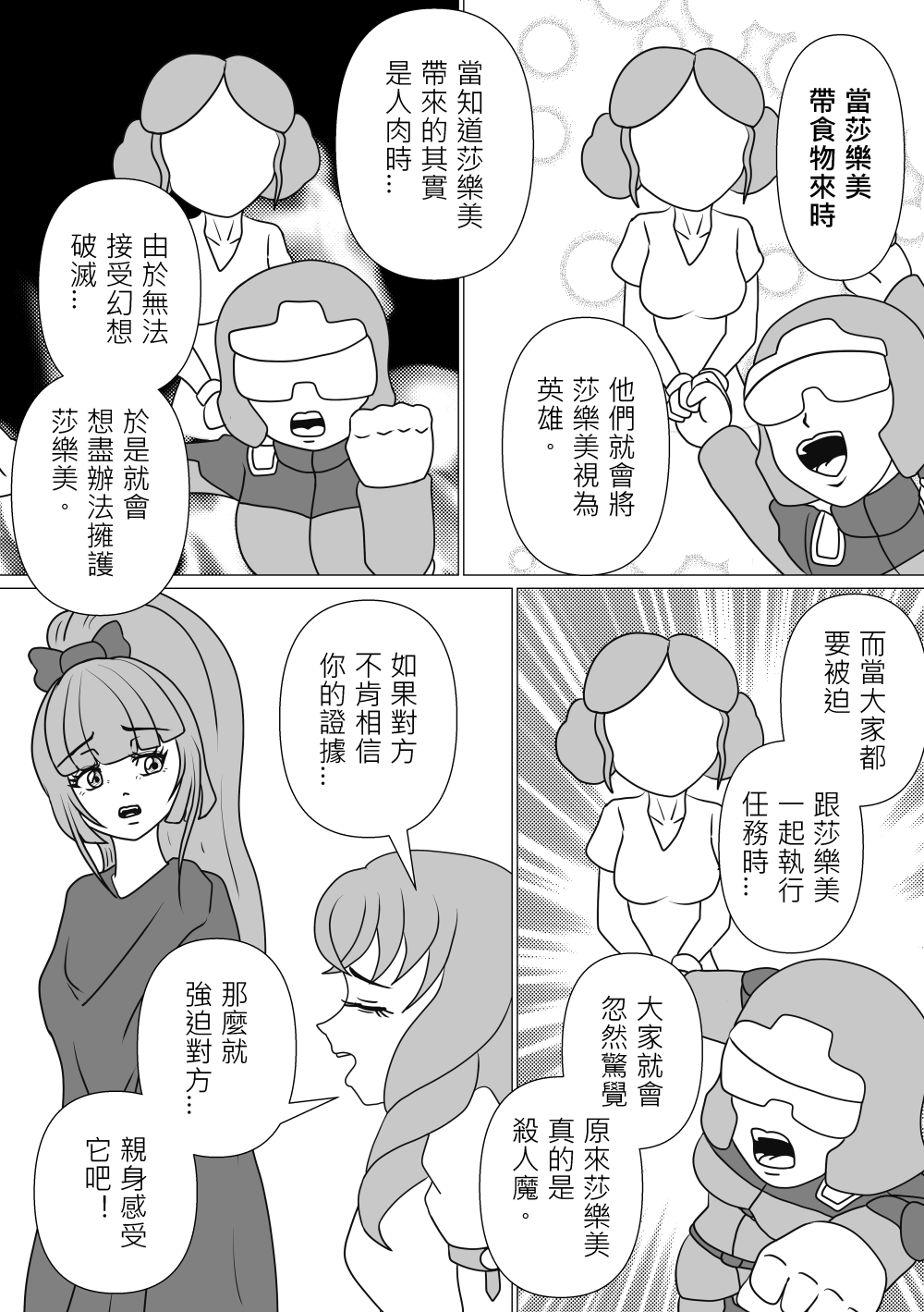1607292732683a1b8dd20c98.77473149-168284.png
