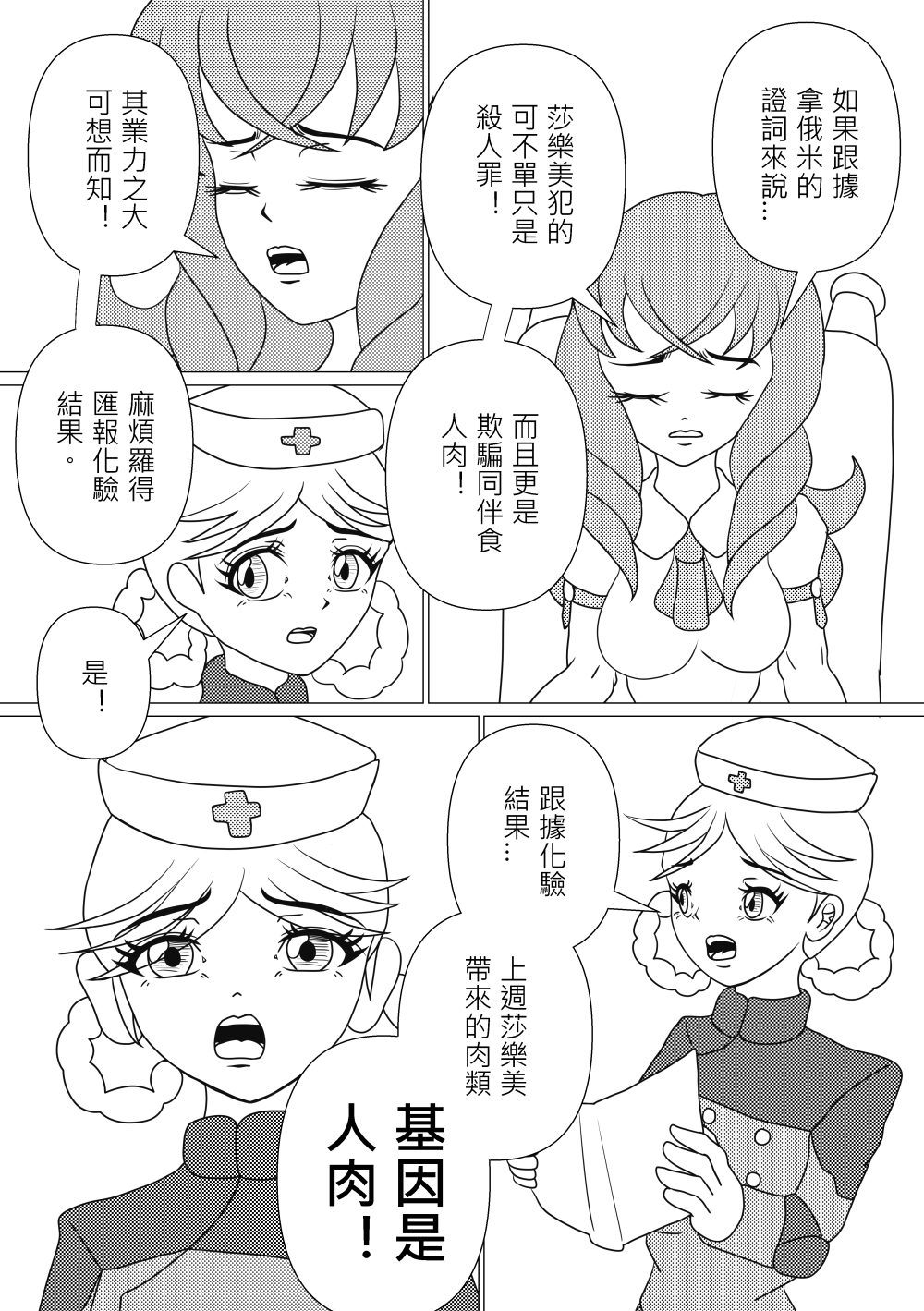 17239675906825ec249fee64.78674287-168284.png