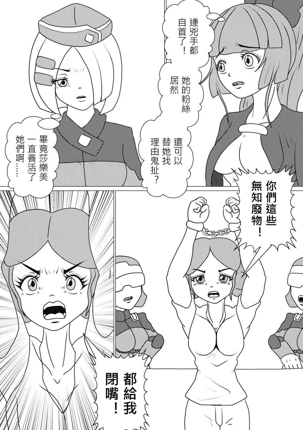 1804903615683a1b273b96c5.39485792-168284.png