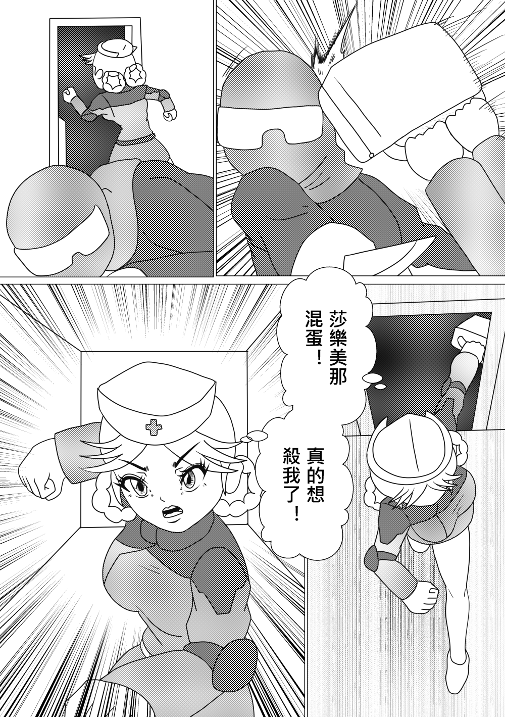 18088003606825ec3ddda779.77735436-168284.png
