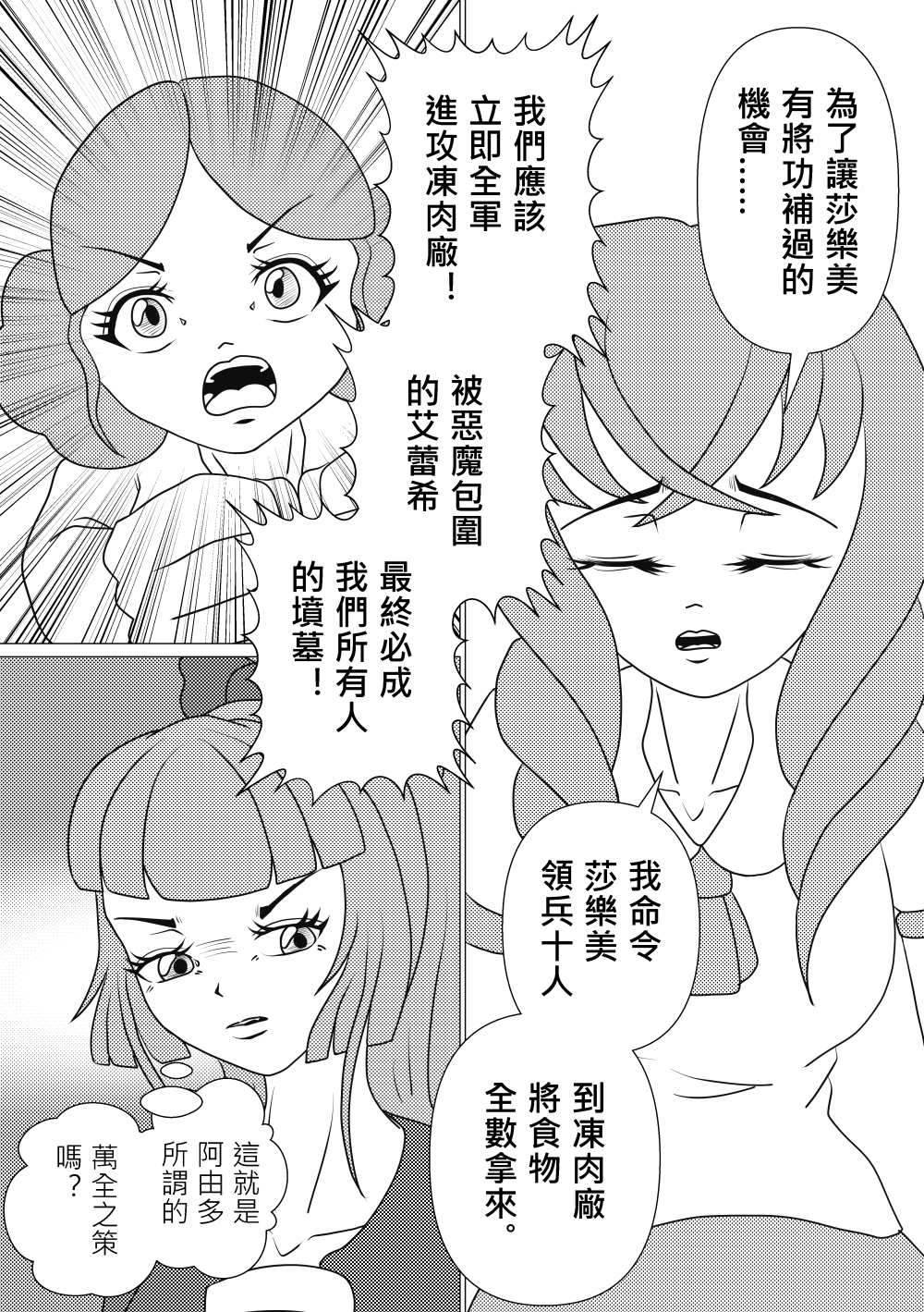 1829855016683a1b71648370.27349683-168284.png