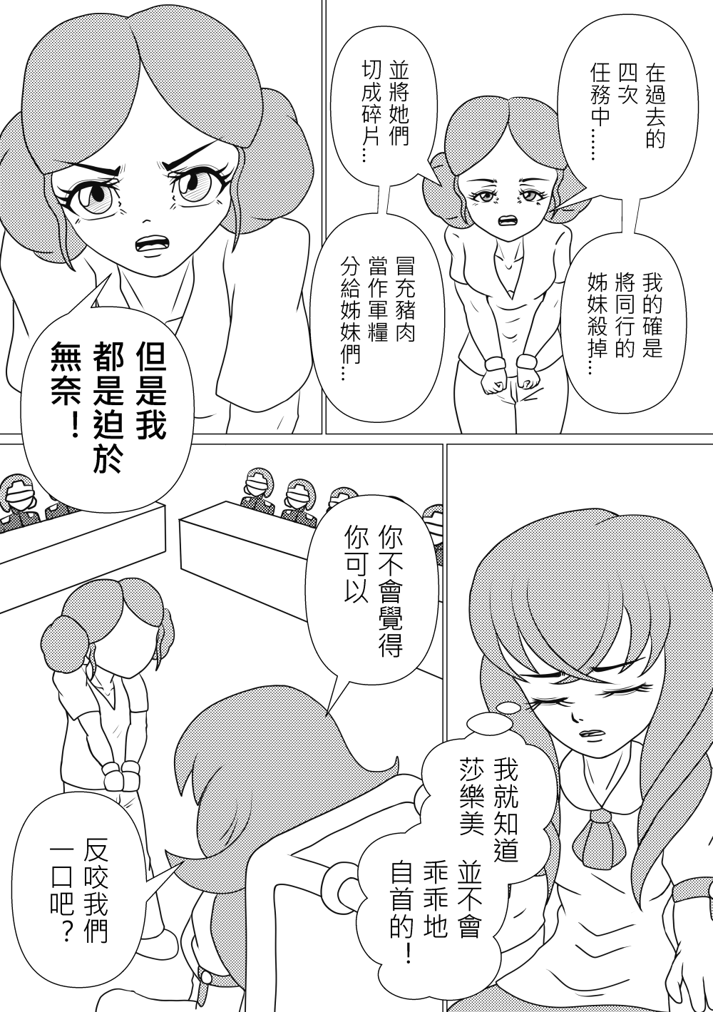 1916570661683a1b27442a54.53360919-168284.png