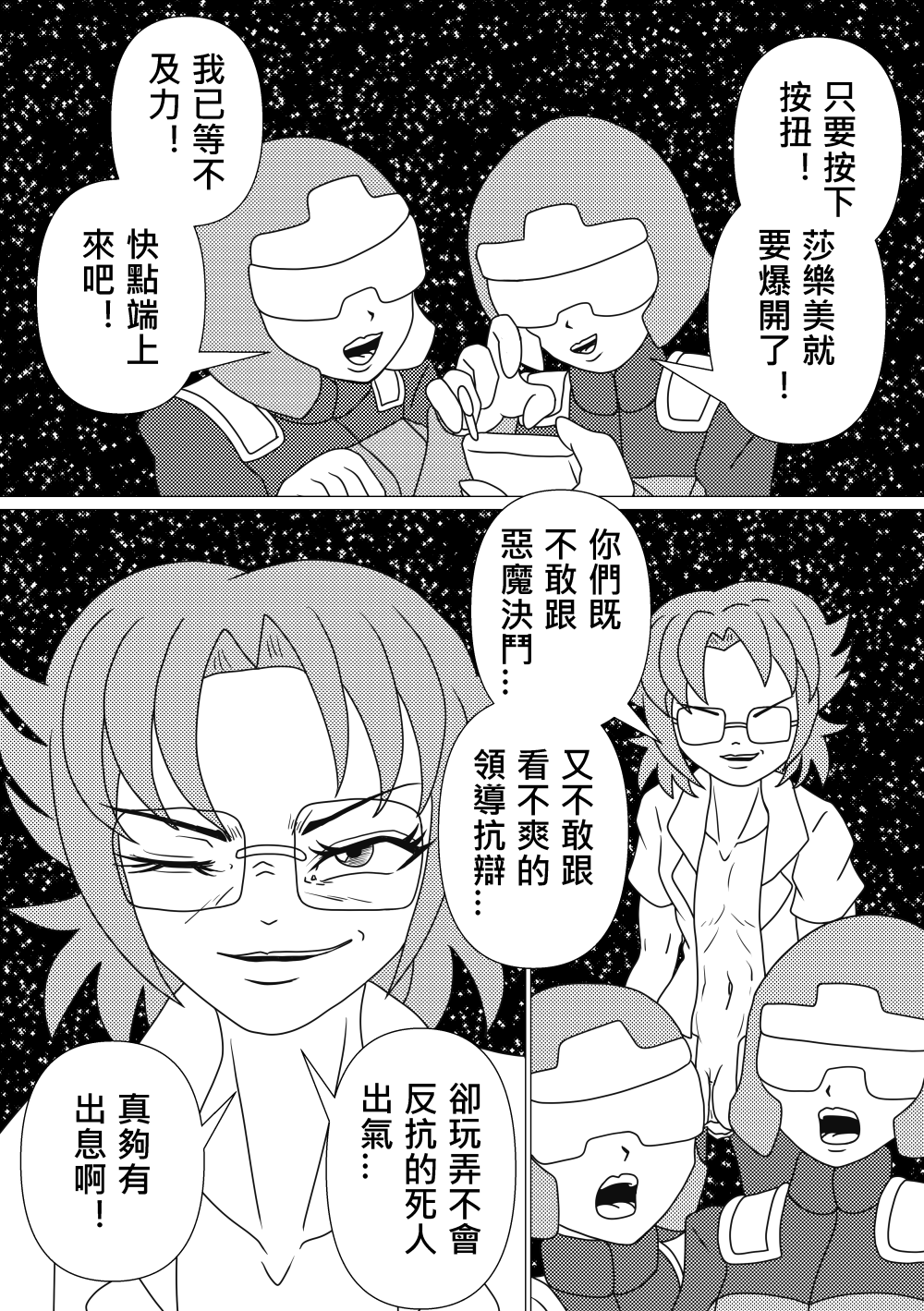 198808152168414ceb93b8f9.17943360-168284.png