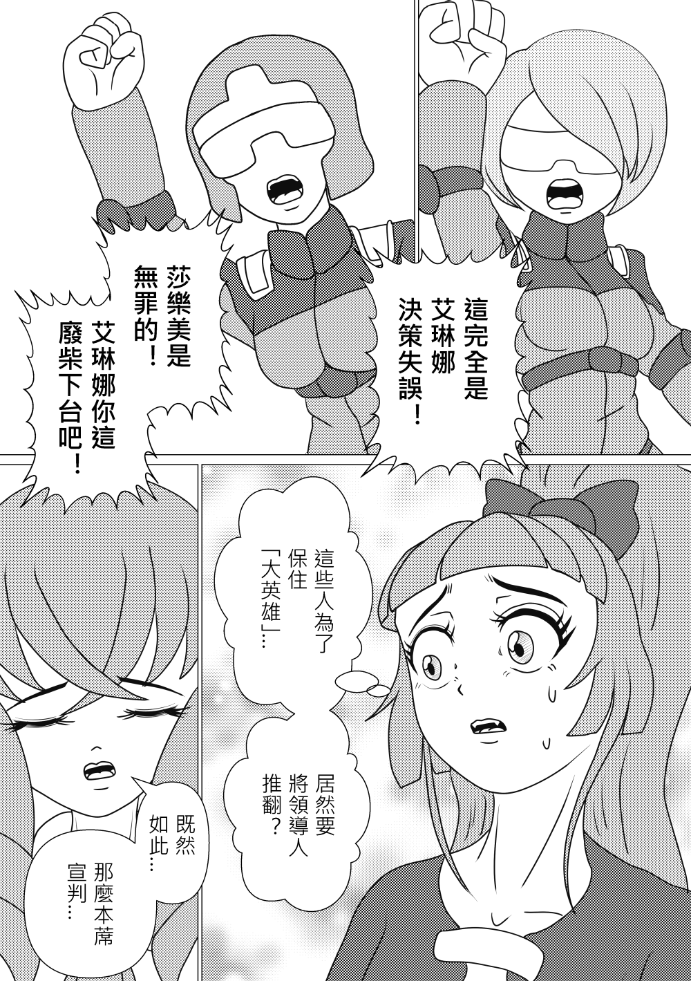 2000680749683a1b5a5664a8.48192920-168284.png