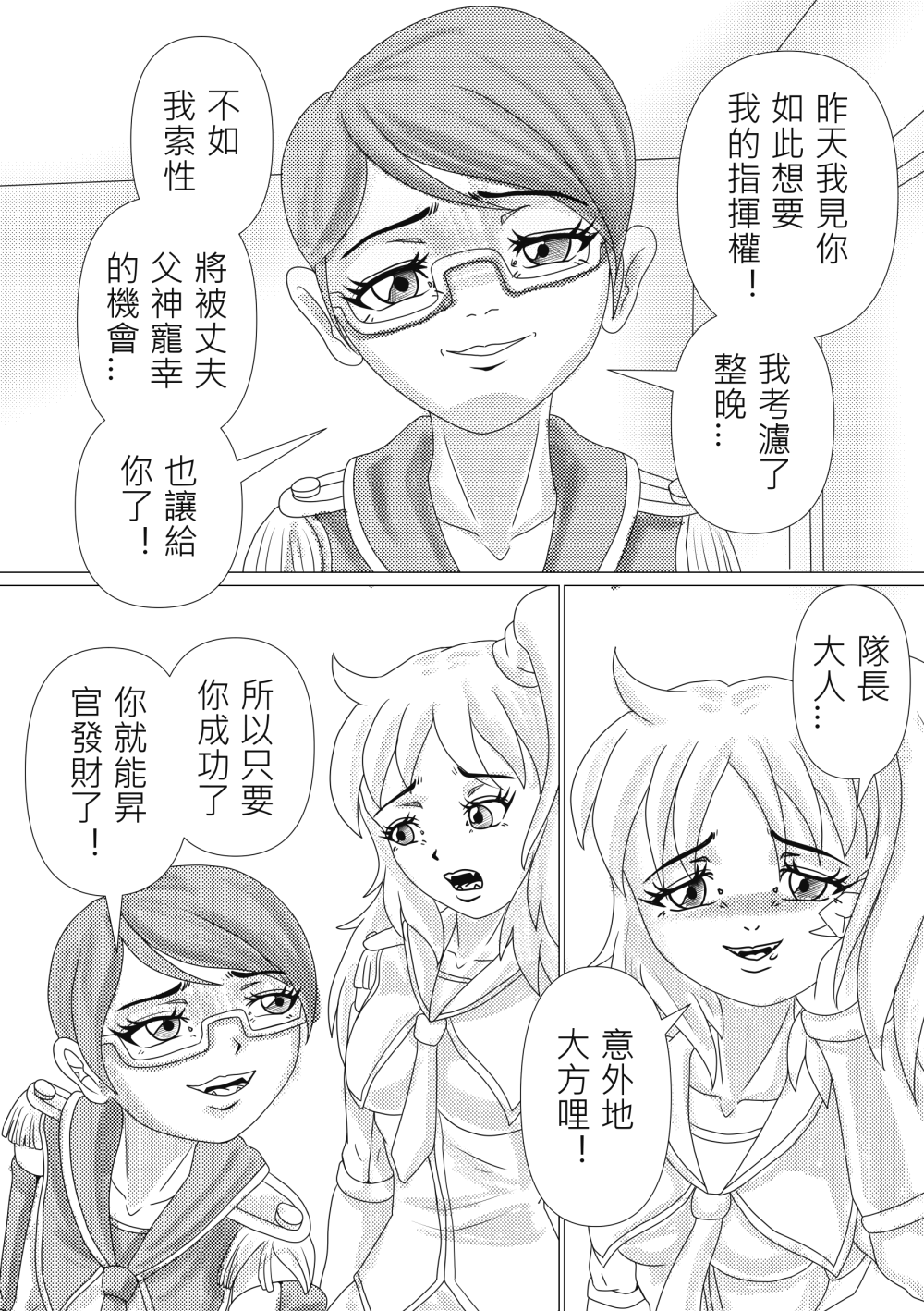 20041980566849f616420db7.80691028-168284.png