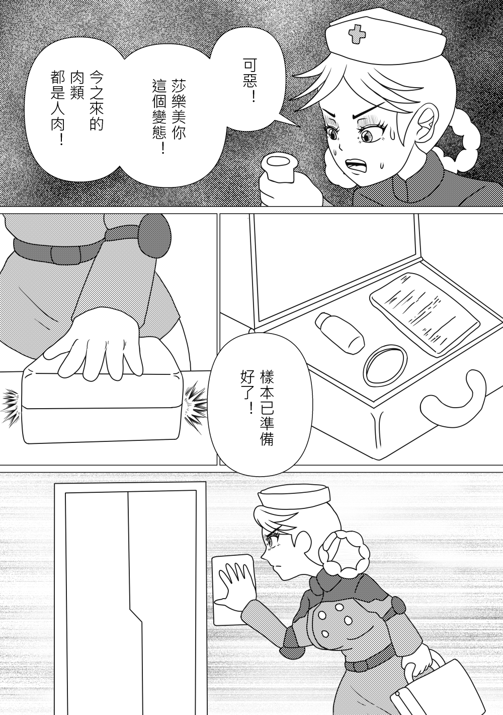 20556381346825ec3d5b9b10.94907659-168284.png