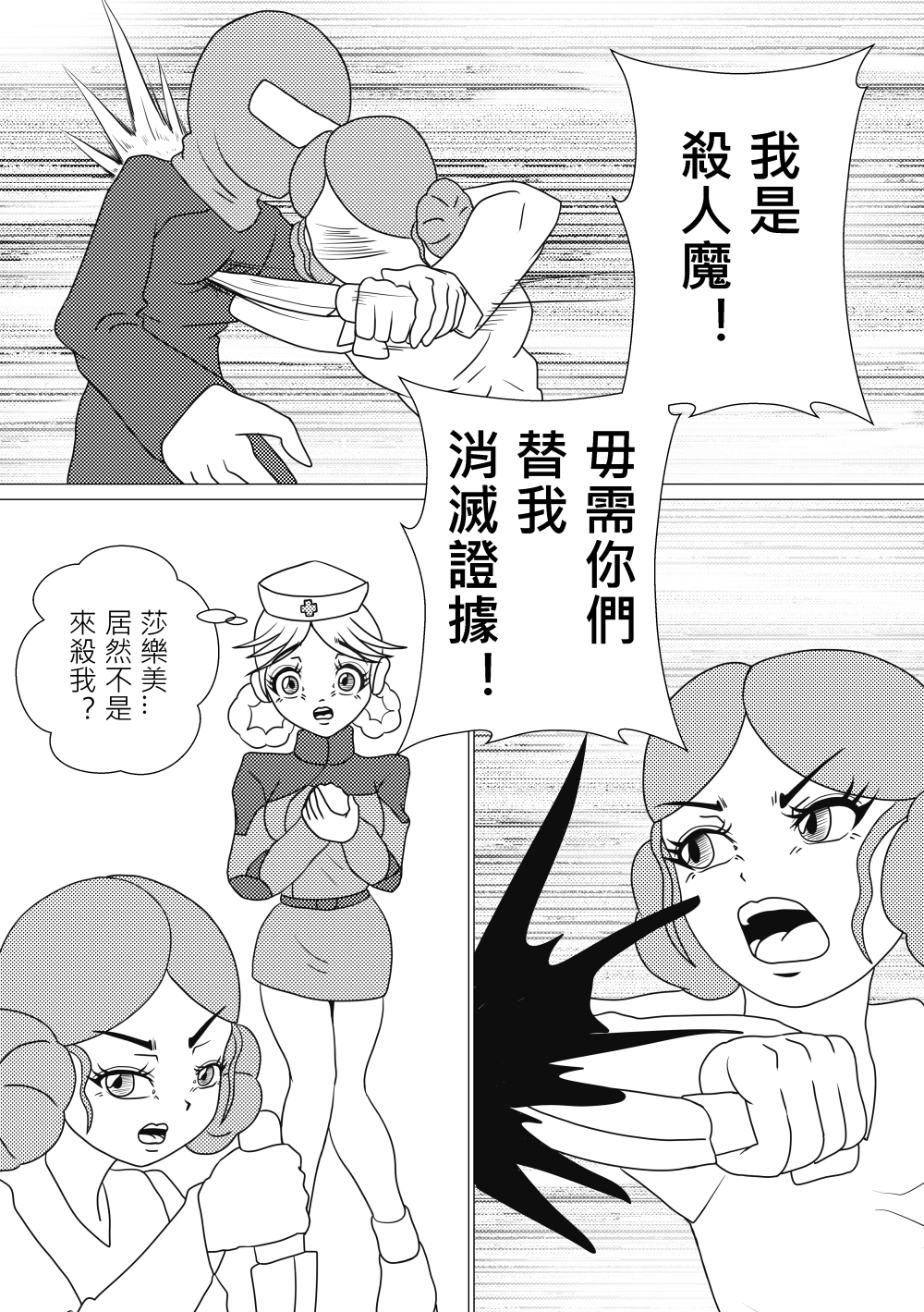20935577006825ec52bcc650.70643120-168284.png