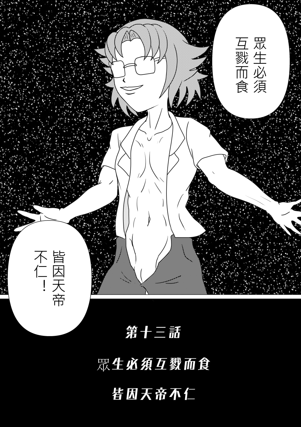 214262931683a2999033e59.96446409-168284.png