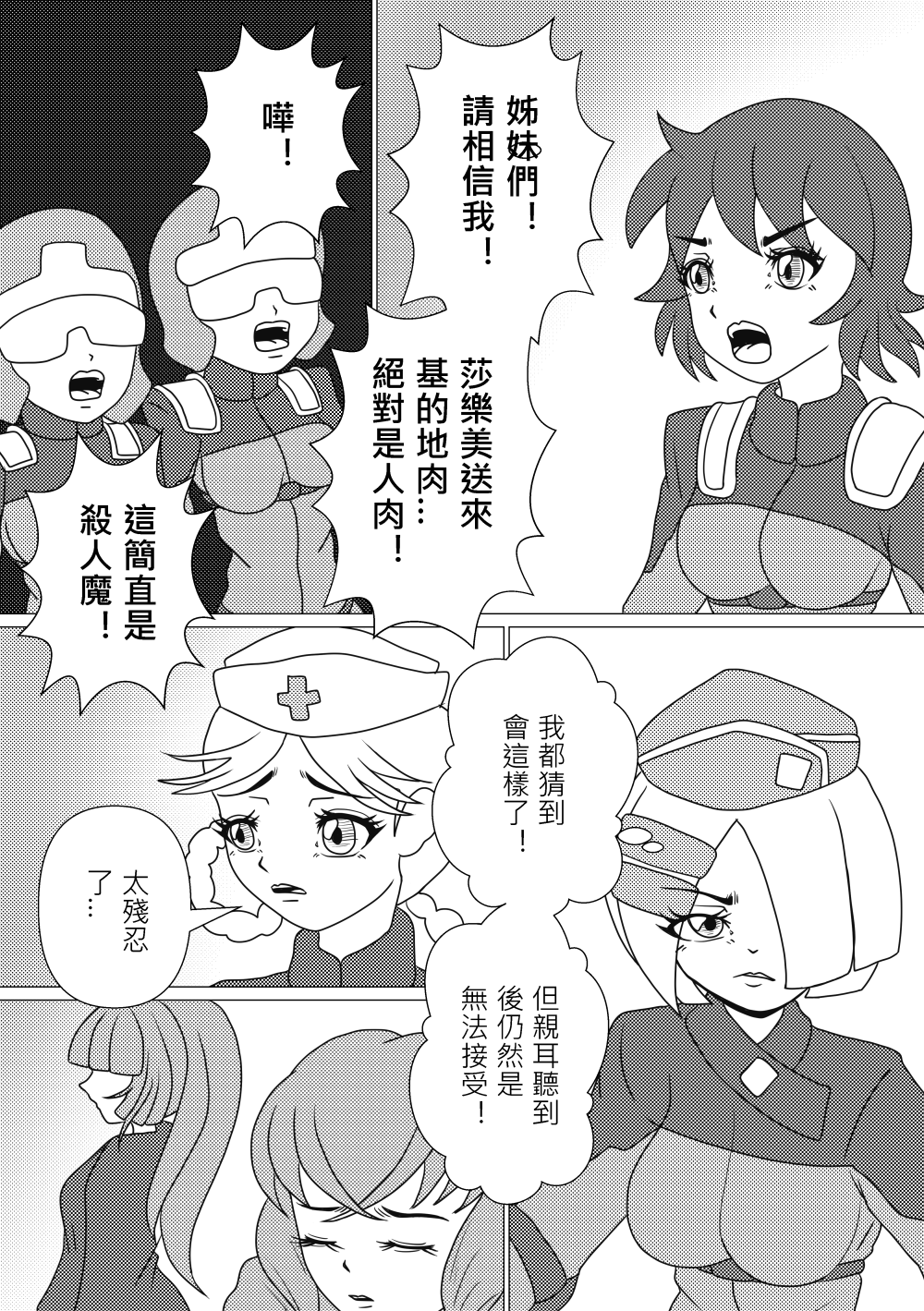 2327731526825ec2490bf40.86034918-168284.png