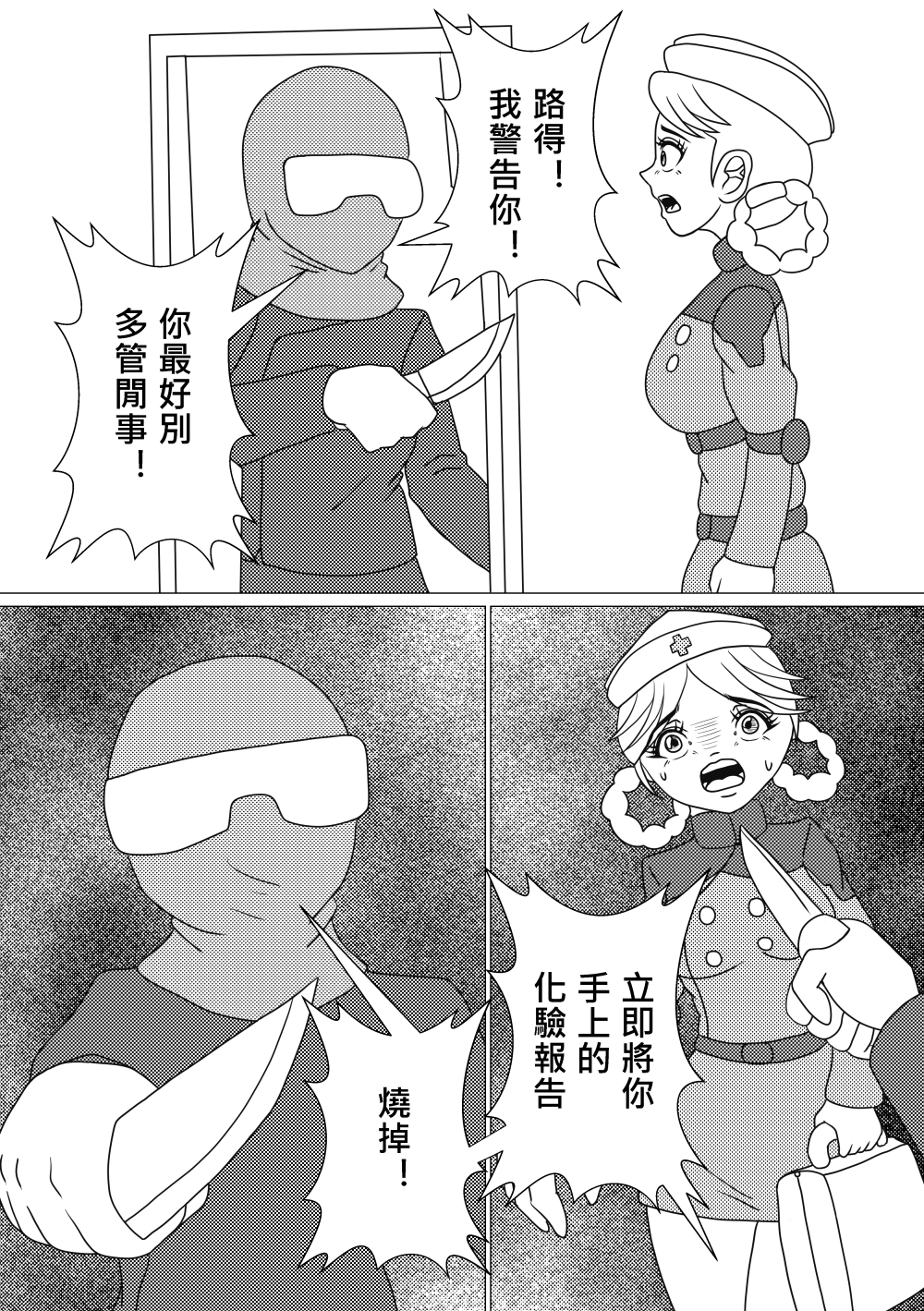 3136126816825ec3d8b0bd7.32815145-168284.png