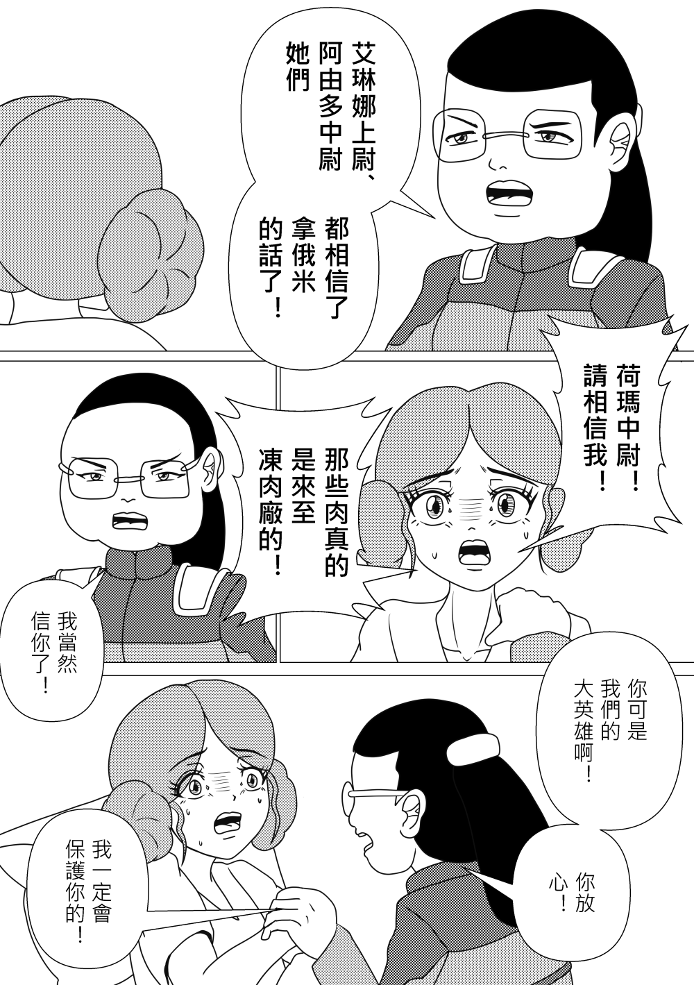 3210789906825ec3d287194.41311946-168284.png