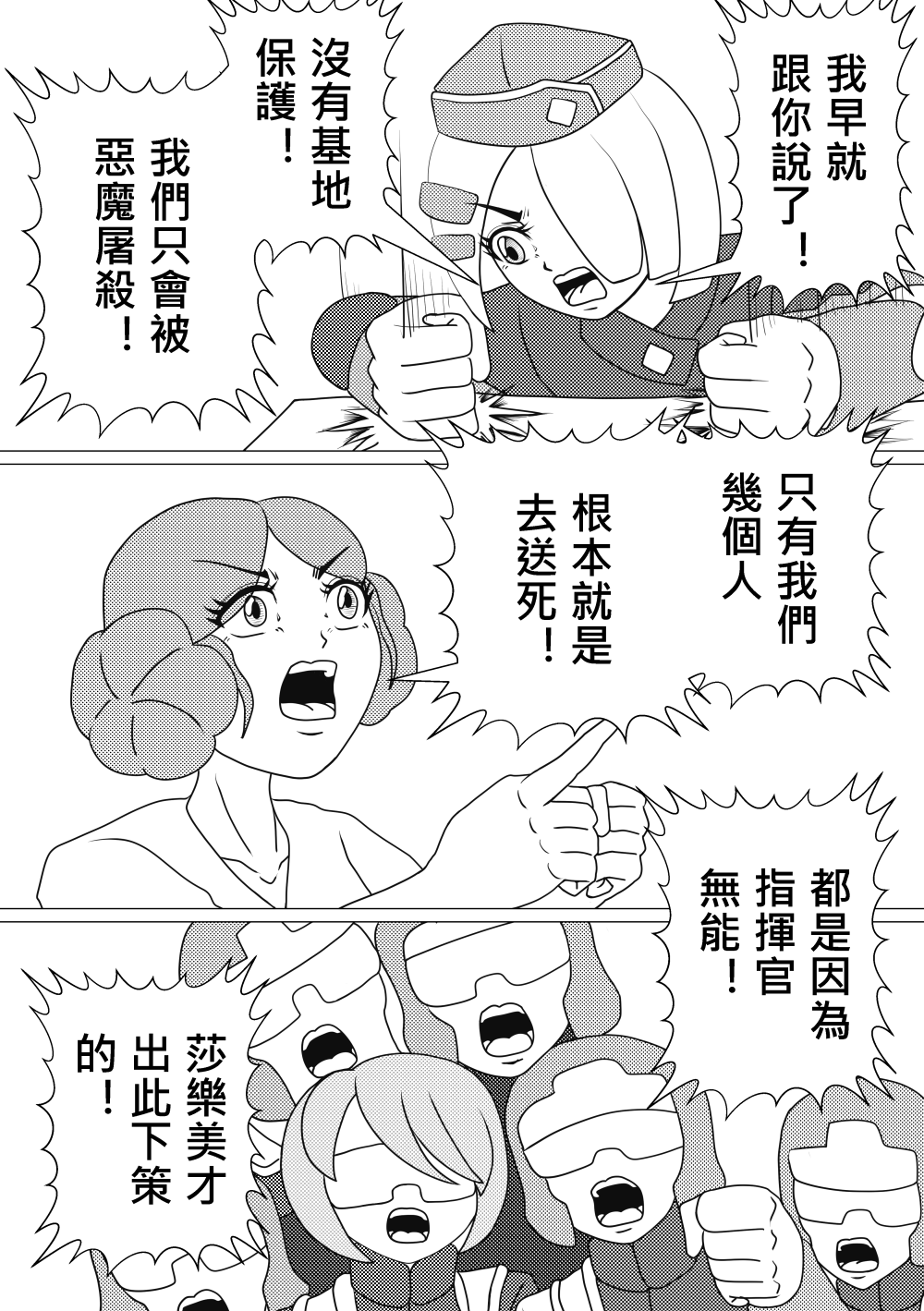 366826147683a1b486c81e9.55050696-168284.png