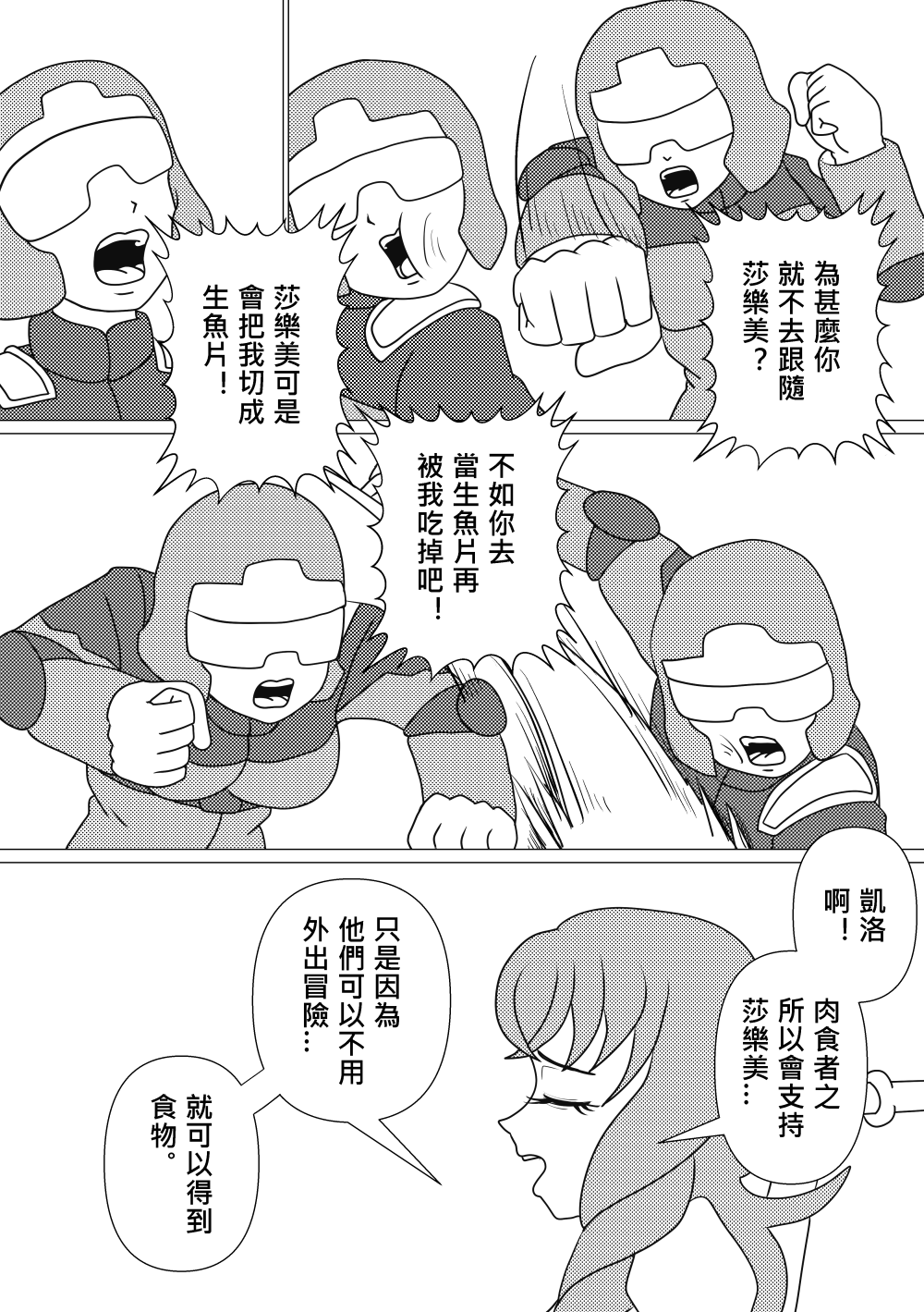 458952978683a1b8d96a7e7.81130806-168284.png