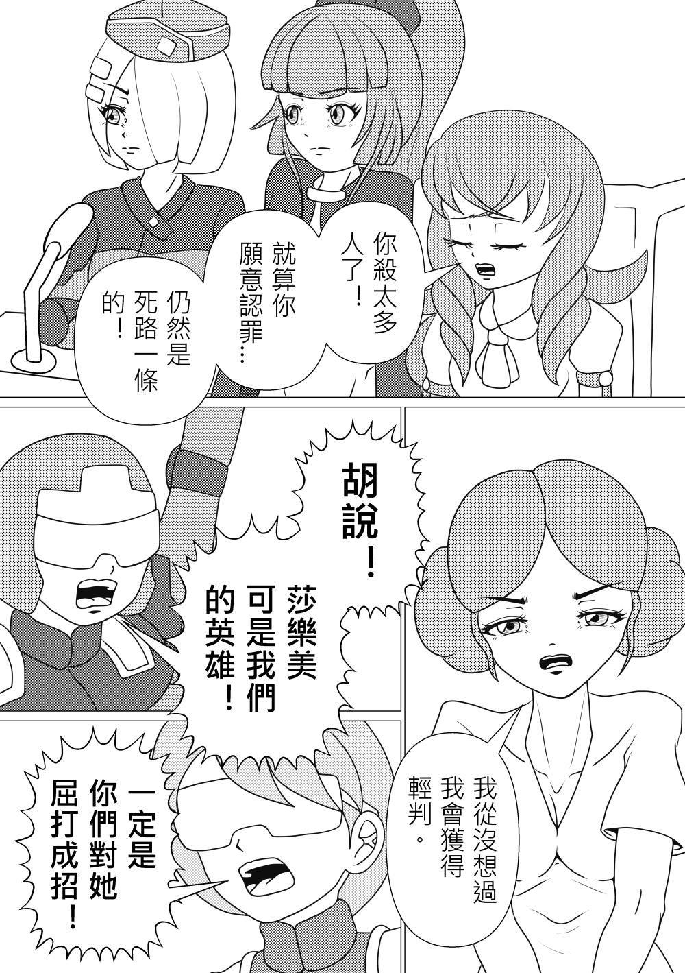 489238299683a1b26a4dc13.94437661-168284.png