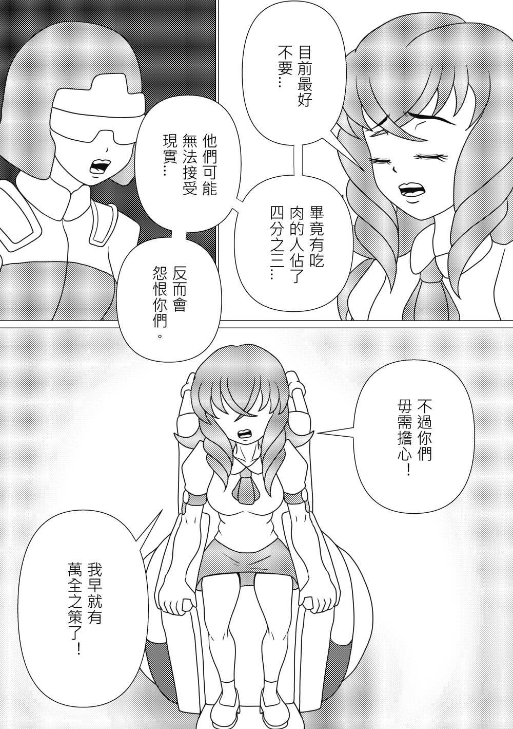 6592116466825ec25023fa4.10699758-168284.png