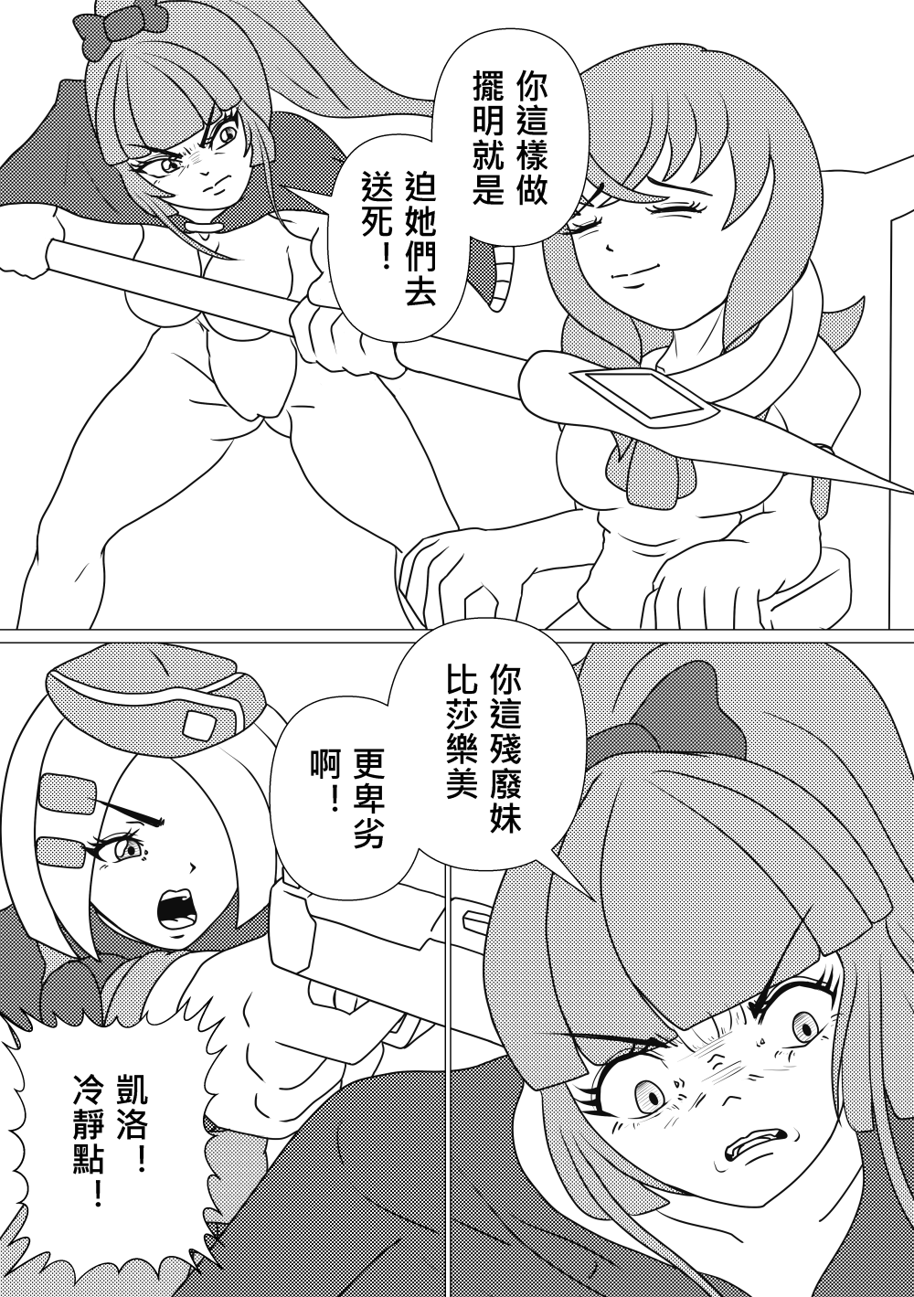 749066032683a1b813be6d7.82816257-168284.png