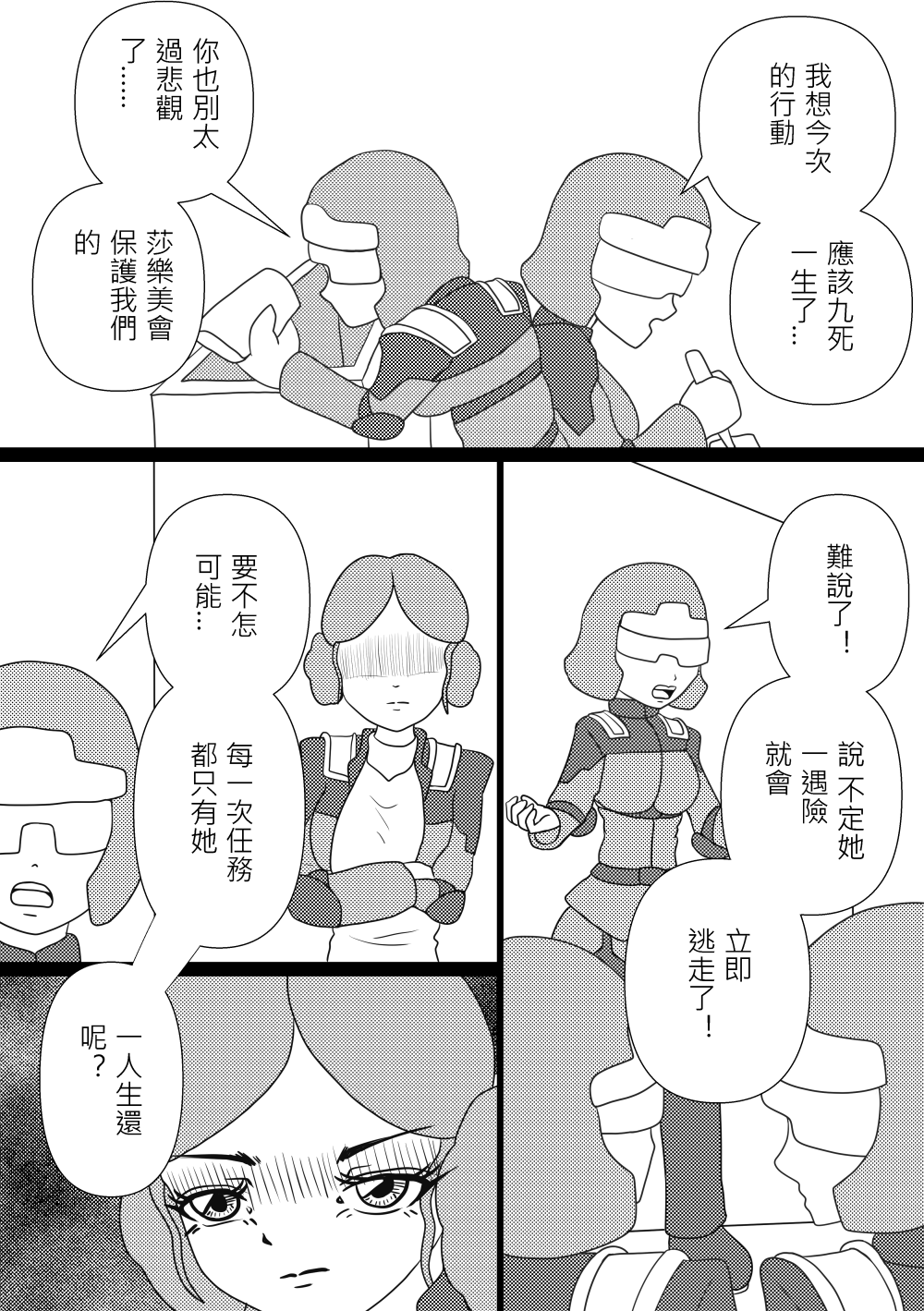 8926152016825ebc6f15748.21833478-168284.png