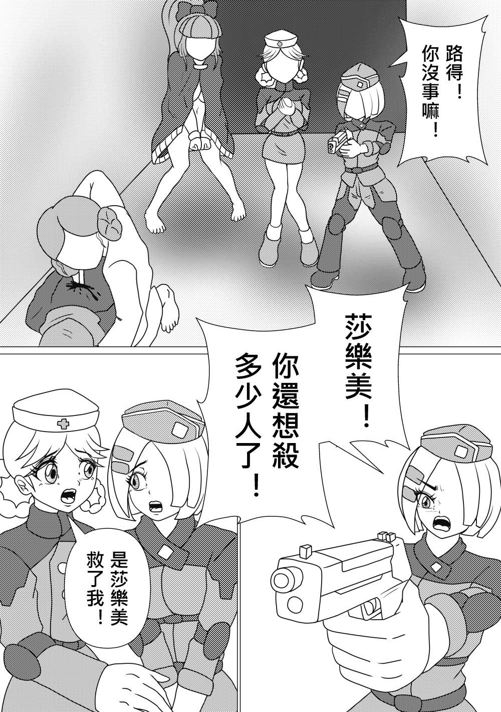 9477958676825ec5307ee70.16678539-168284.png