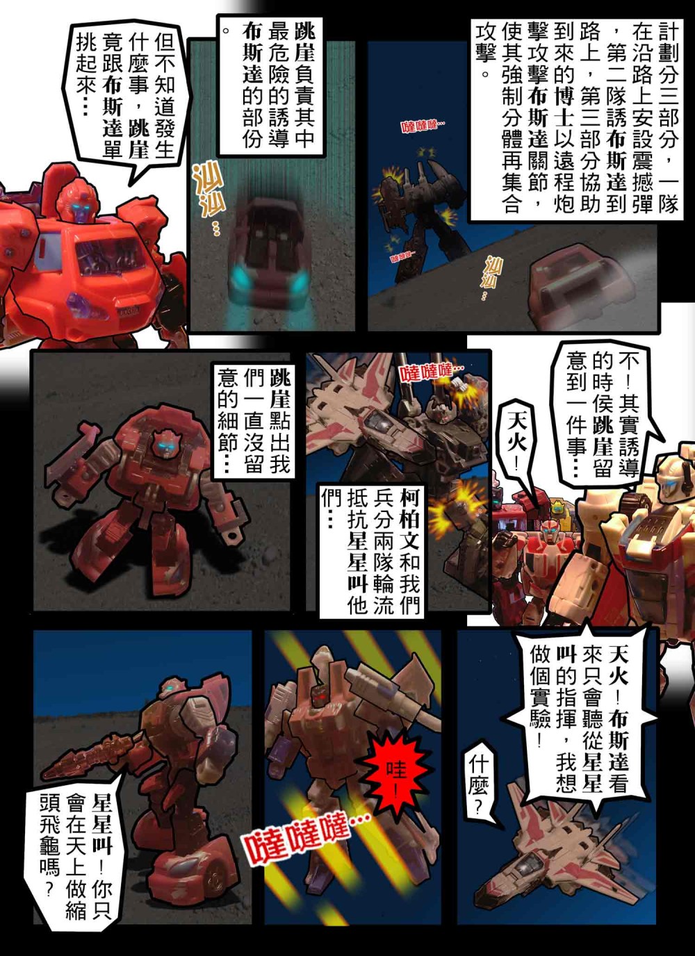 131559827769116686c33335.52168140-168557.jpeg
