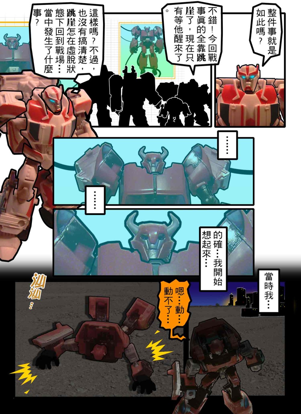 133008402469116686c9a565.57054435-168557.jpeg