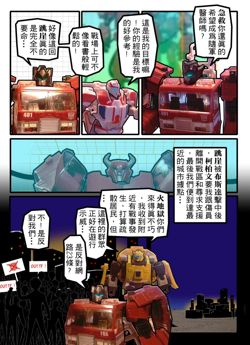 141730013369116686c30bc6.59579068-168557.jpeg