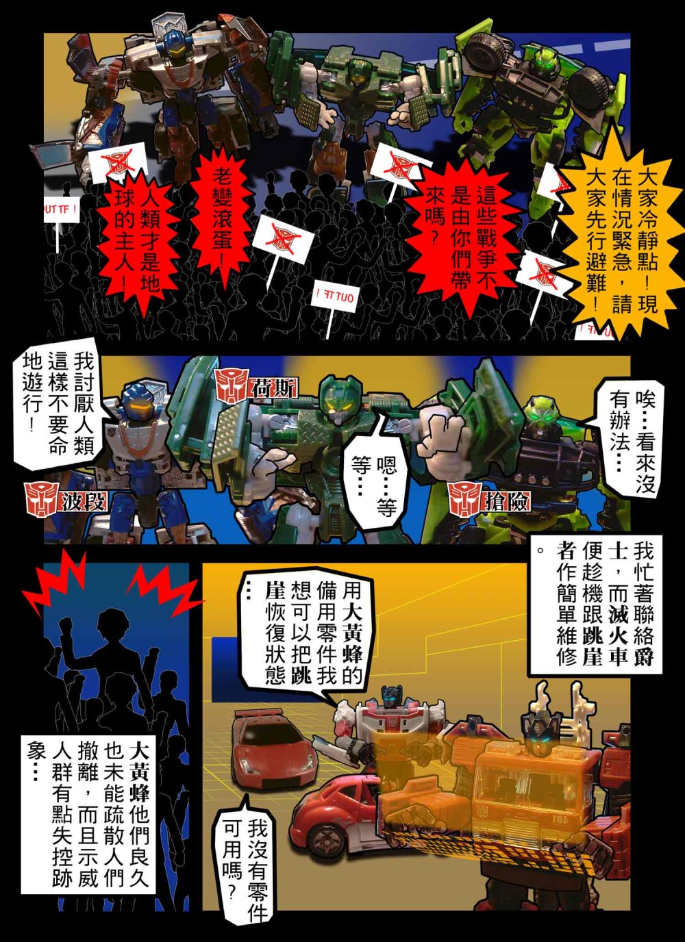 153513423969116686c314b0.84691303-168557.jpeg