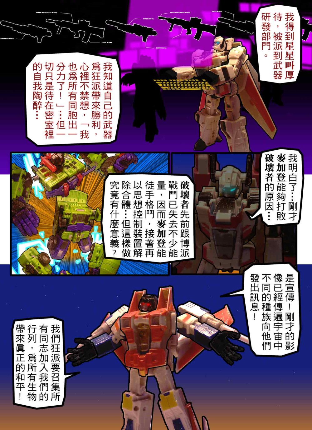 157805105369116617343cb9.41122084-168557.jpeg
