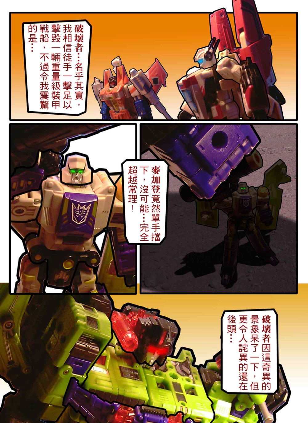 1668733819691165d5c99680.18321449-168557.jpeg