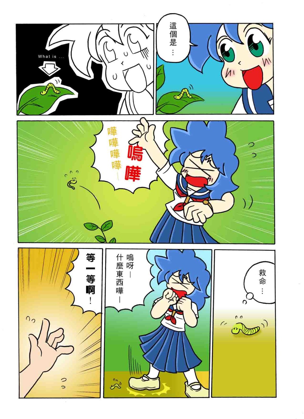 170399452868b5826b954462.76598777-168557.jpeg