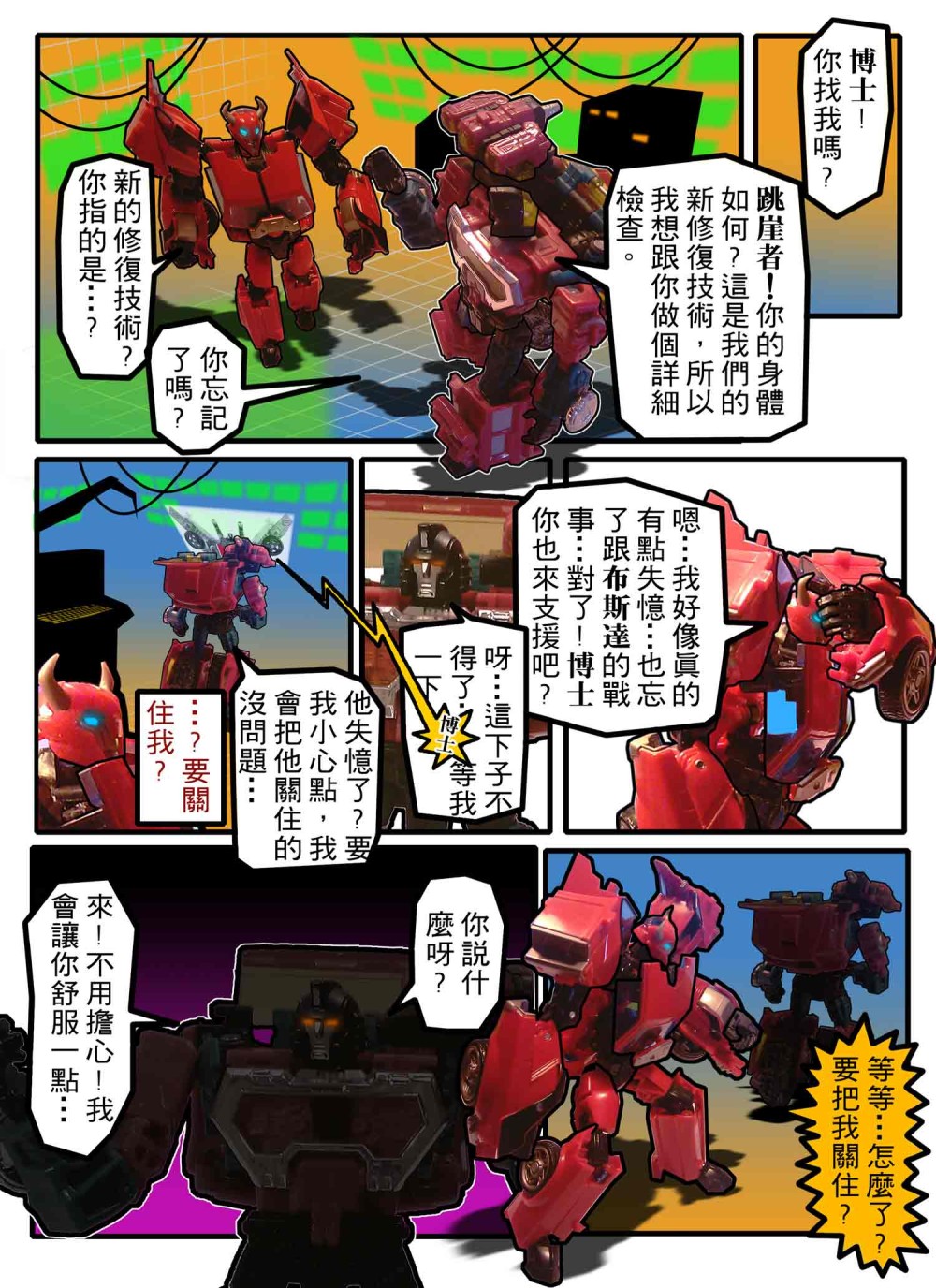 173857929569116650a40671.91336139-168557.jpeg