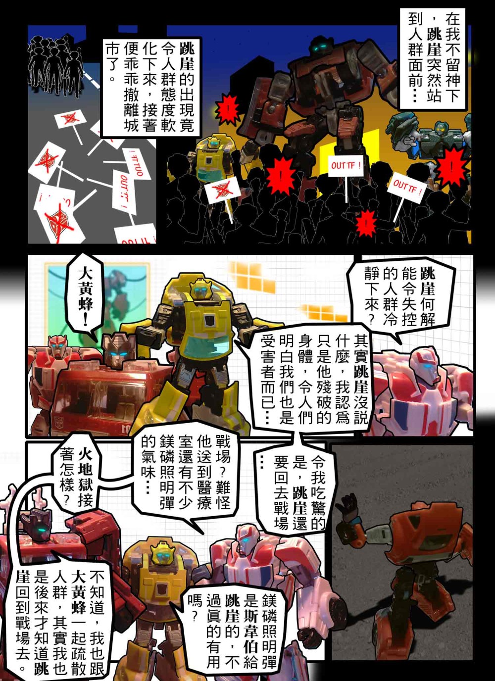 17579547469116686bfc607.26375678-168557.jpeg