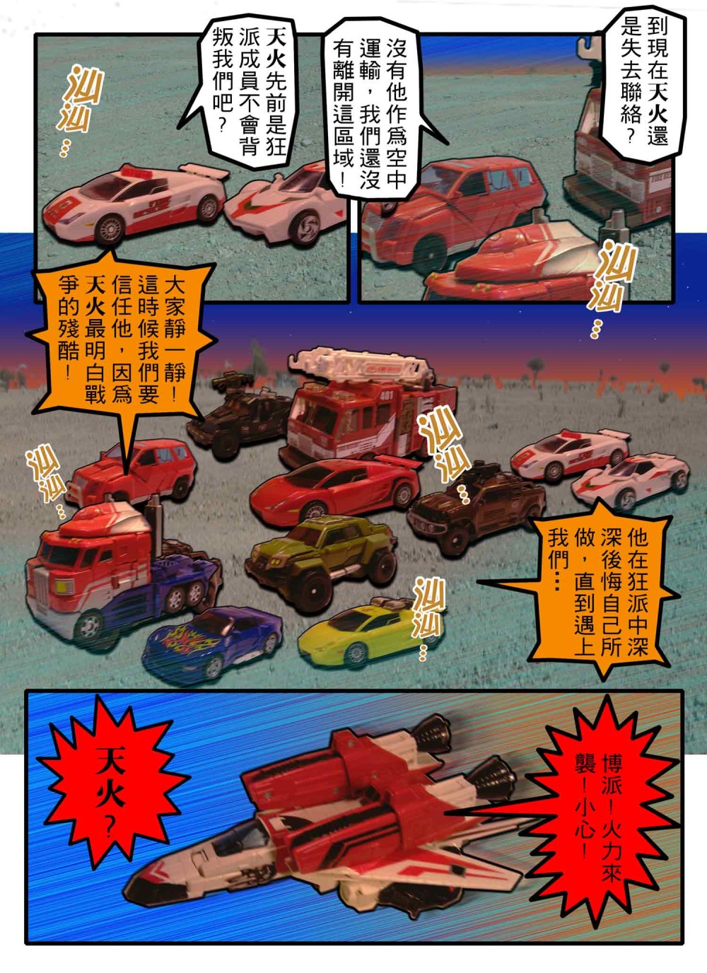 201573129269116617320b85.28520721-168557.jpeg